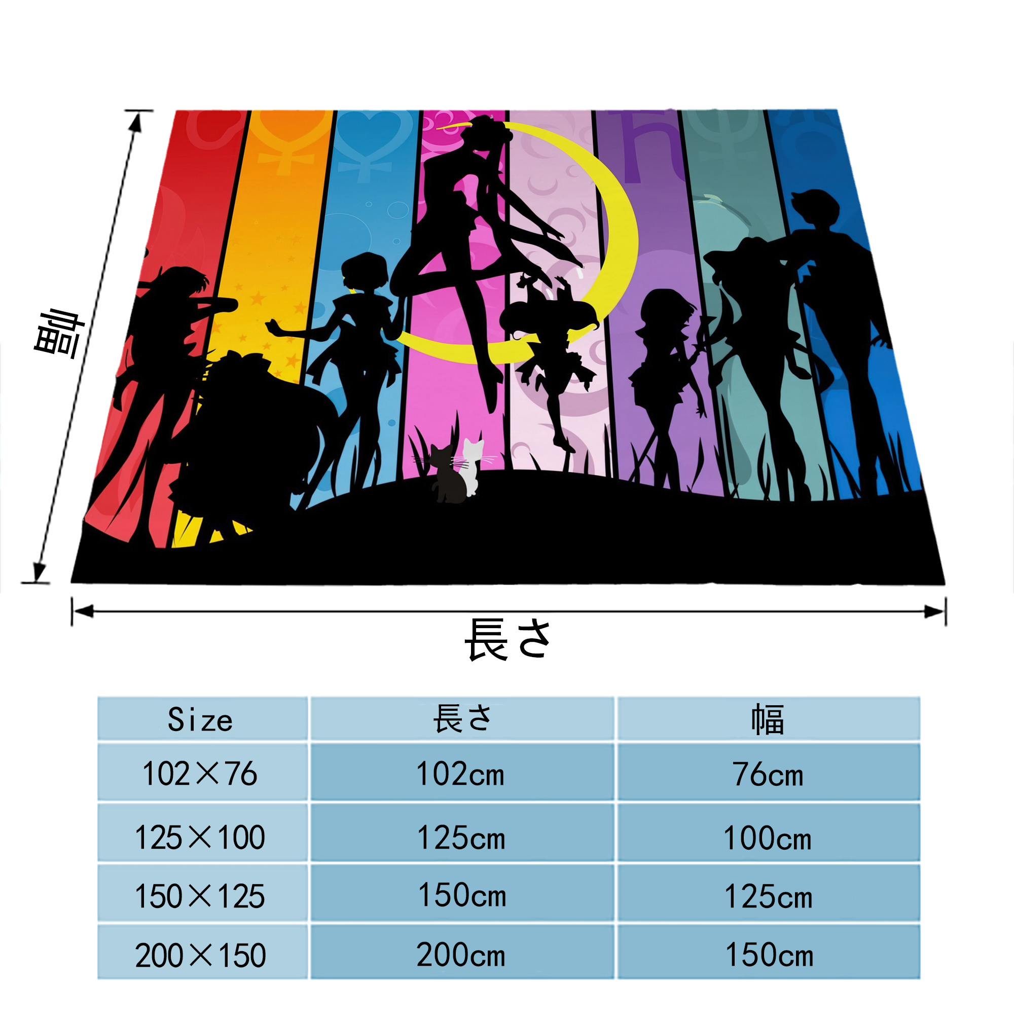 美少女戦士セーラームーン Sailor Moon フランネルブランケット・多サイズ対応（横型）