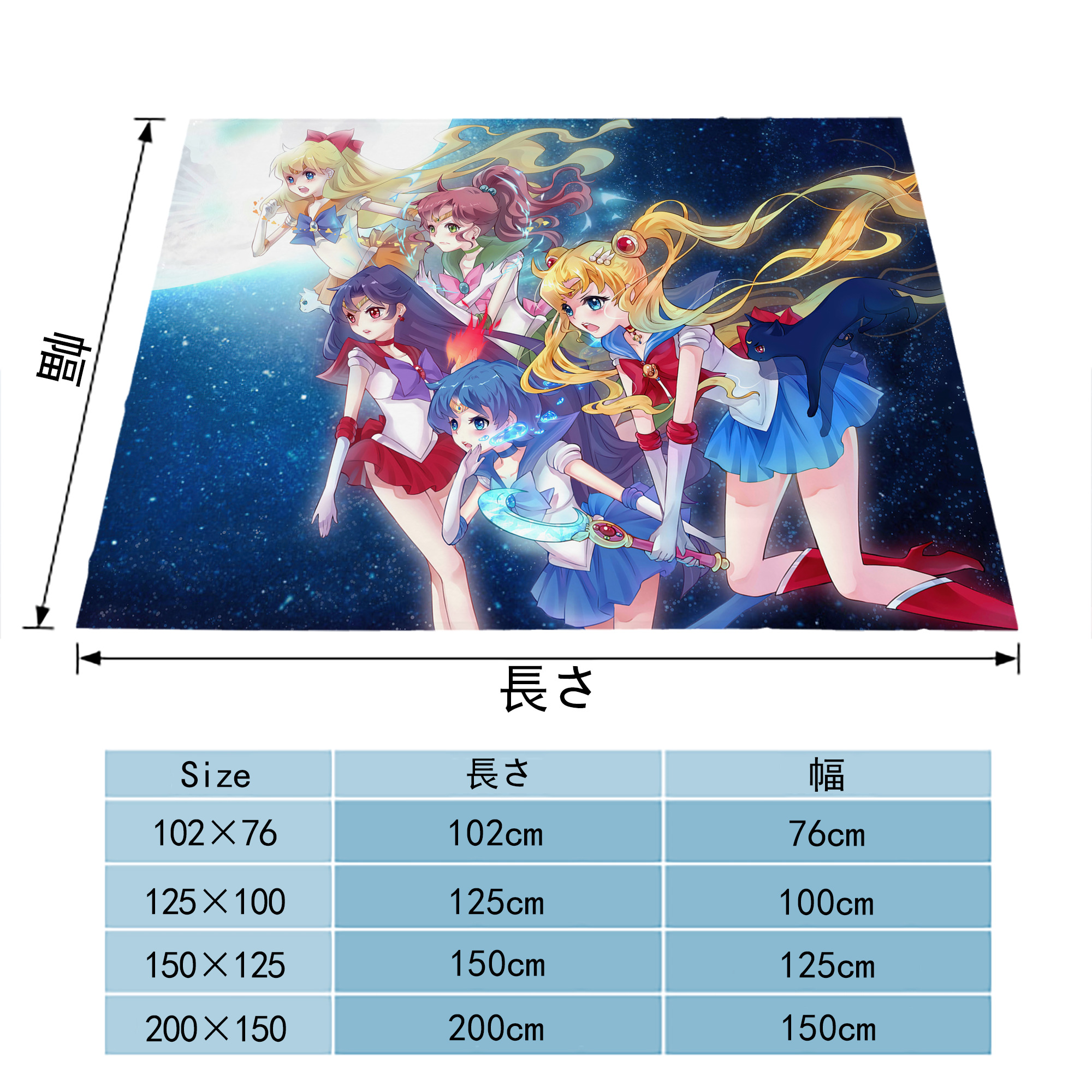 美少女戦士セーラームーン Sailor Moon フランネルブランケット・多サイズ対応（横型）