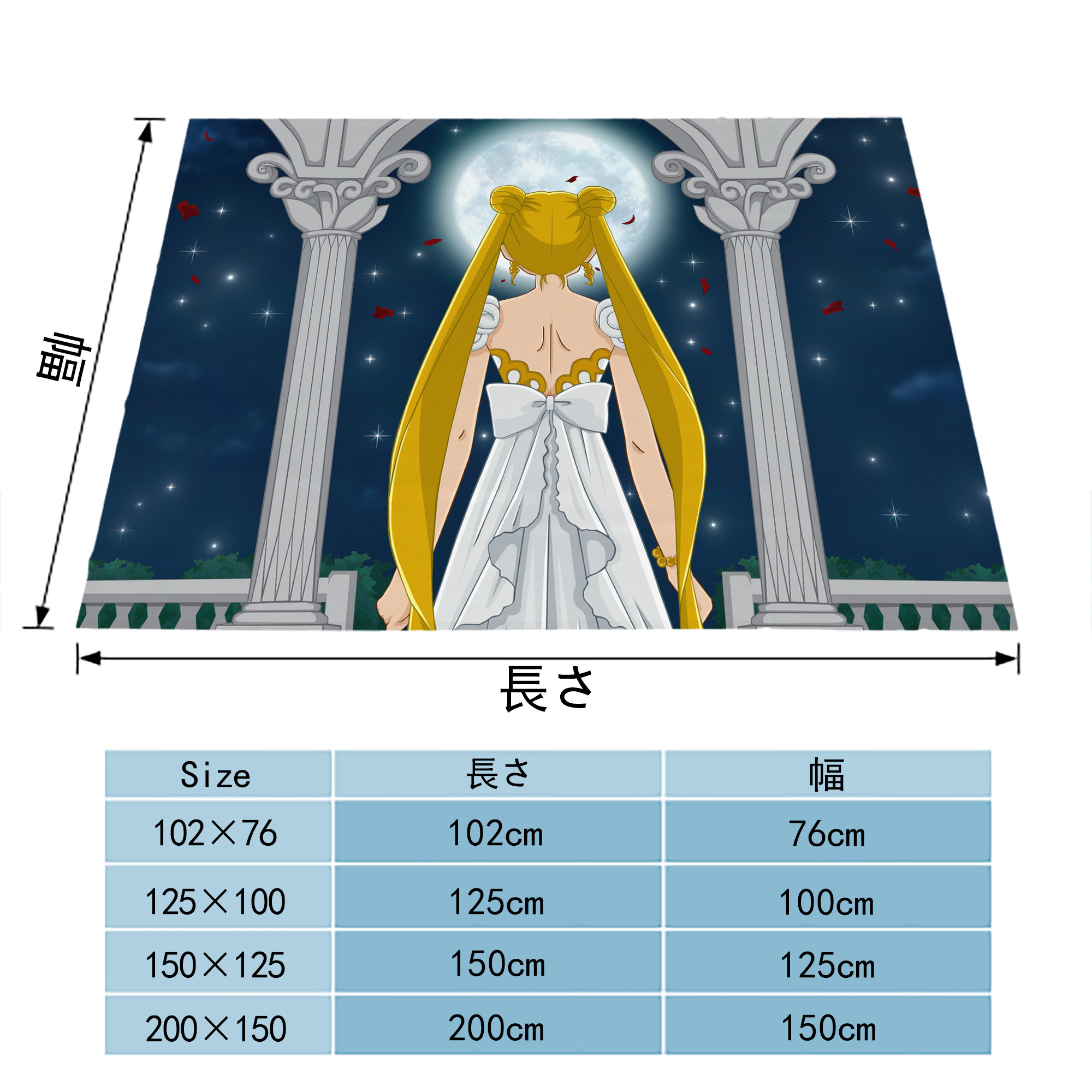 美少女戦士セーラームーン Sailor Moon フランネルブランケット・多サイズ対応（横型）