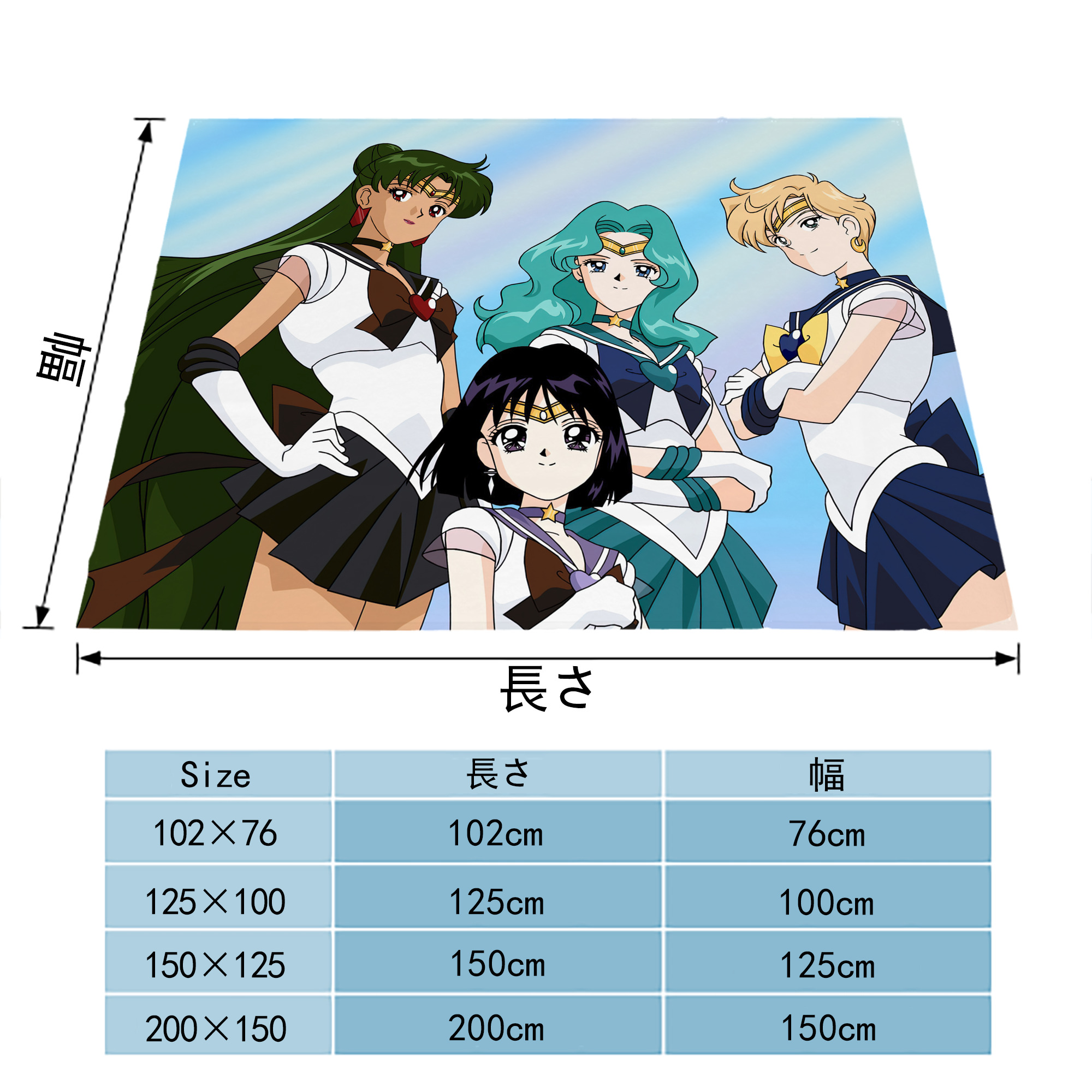 美少女戦士セーラームーン Sailor Moon フランネルブランケット・多サイズ対応（横型）