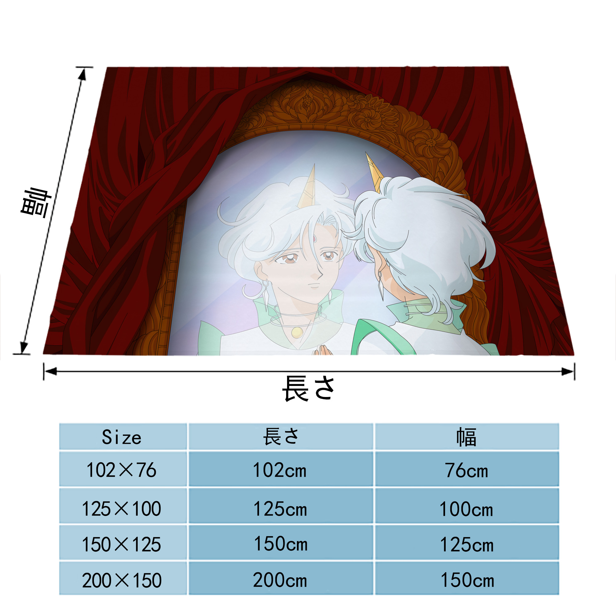 美少女戦士セーラームーン Sailor Moon フランネルブランケット・多サイズ対応（横型）