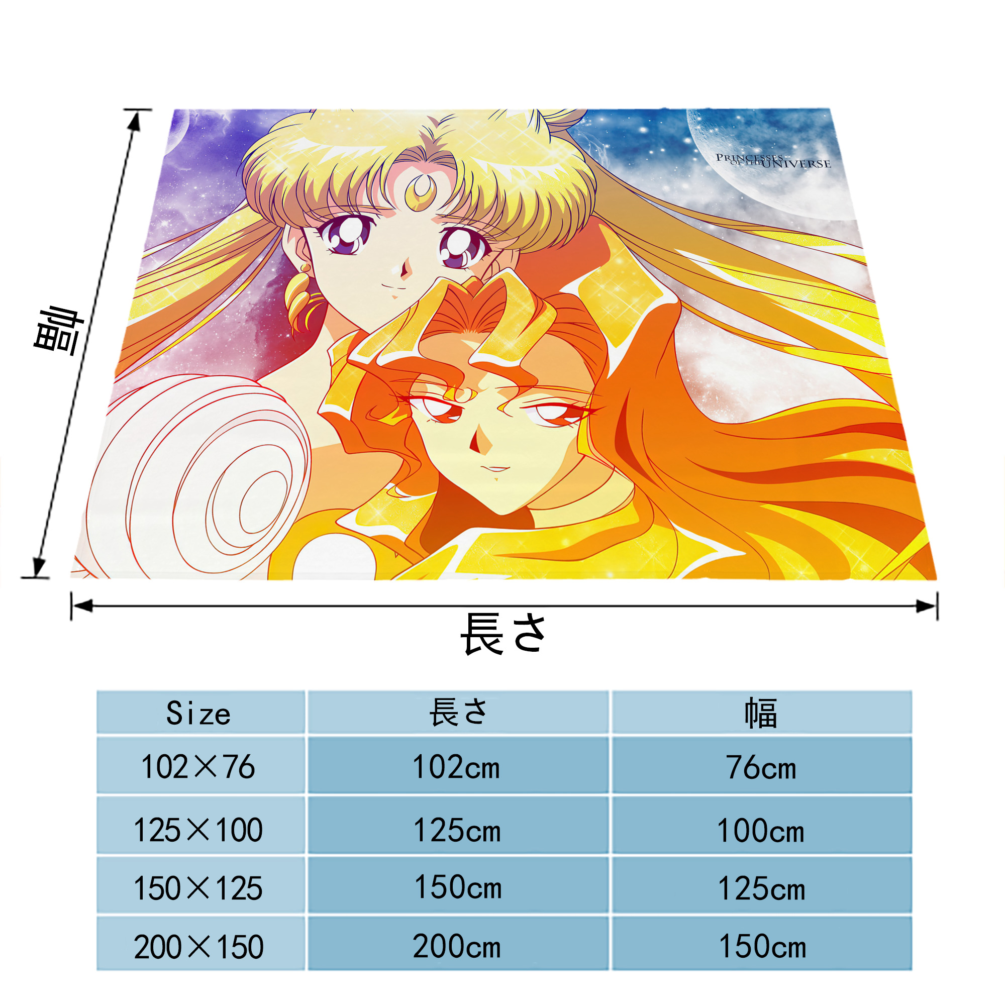美少女戦士セーラームーン Sailor Moon フランネルブランケット・多サイズ対応（横型）