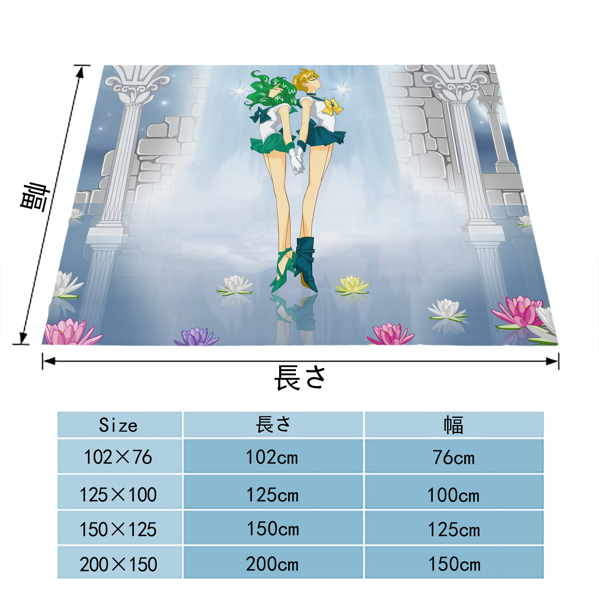 美少女戦士セーラームーン Sailor Moon フランネルブランケット・多サイズ対応（横型）
