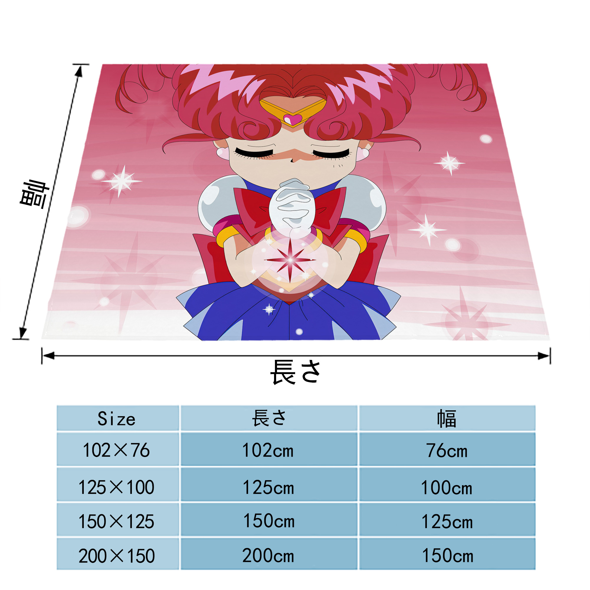 美少女戦士セーラームーン Sailor Moon フランネルブランケット・多サイズ対応（横型）