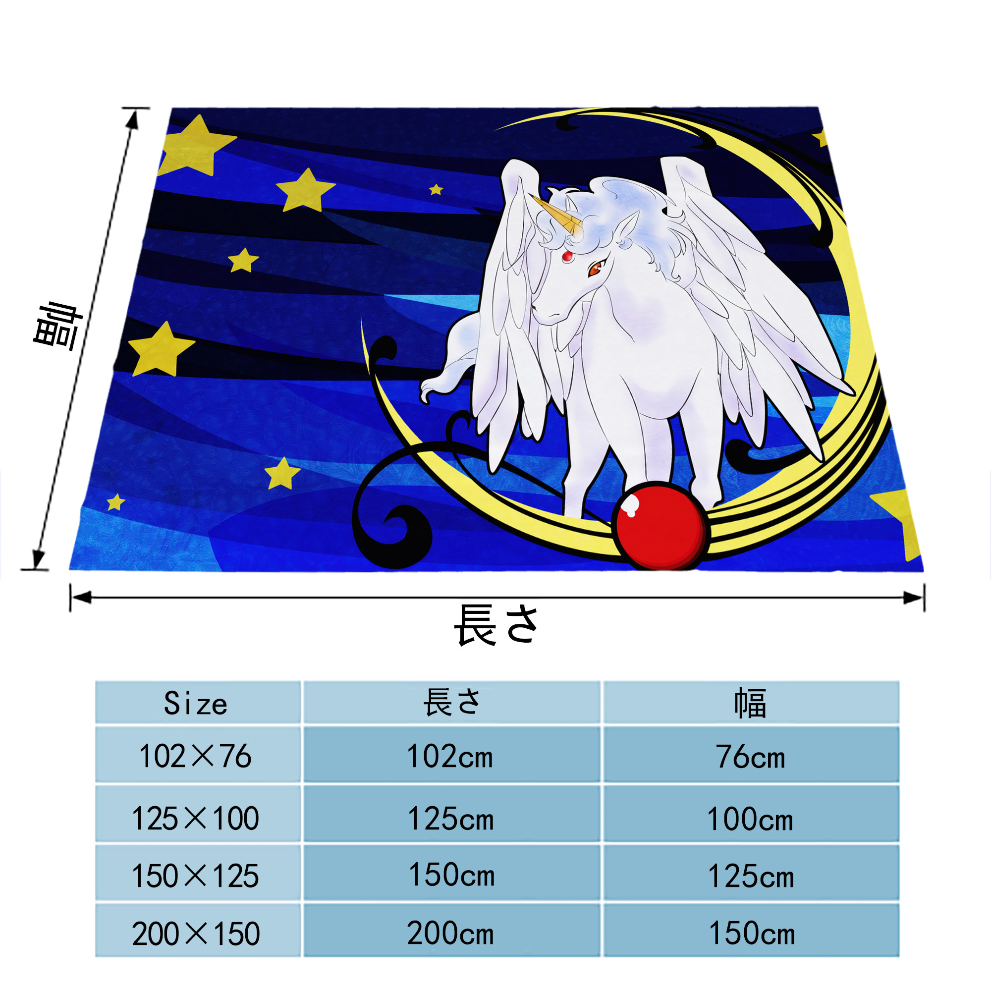 美少女戦士セーラームーン Sailor Moon フランネルブランケット・多サイズ対応（横型）