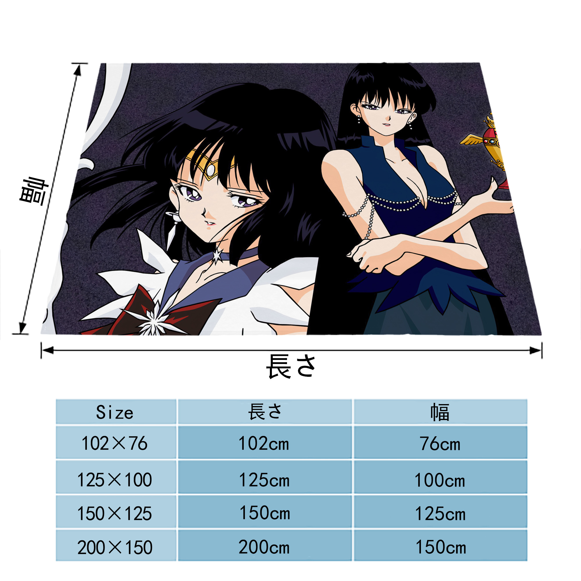 美少女戦士セーラームーン Sailor Moon フランネルブランケット・多サイズ対応（横型）
