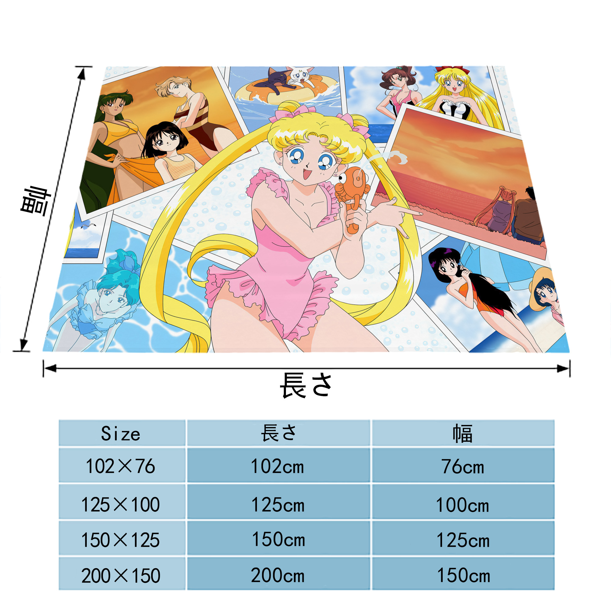 美少女戦士セーラームーン Sailor Moon フランネルブランケット・多サイズ対応（横型）