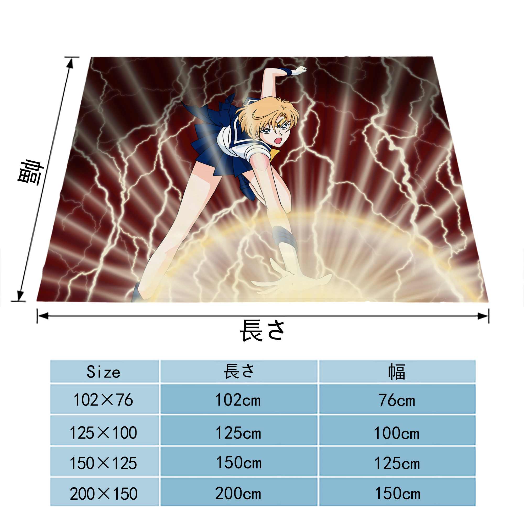 美少女戦士セーラームーン Sailor Moon フランネルブランケット・多サイズ対応（横型）