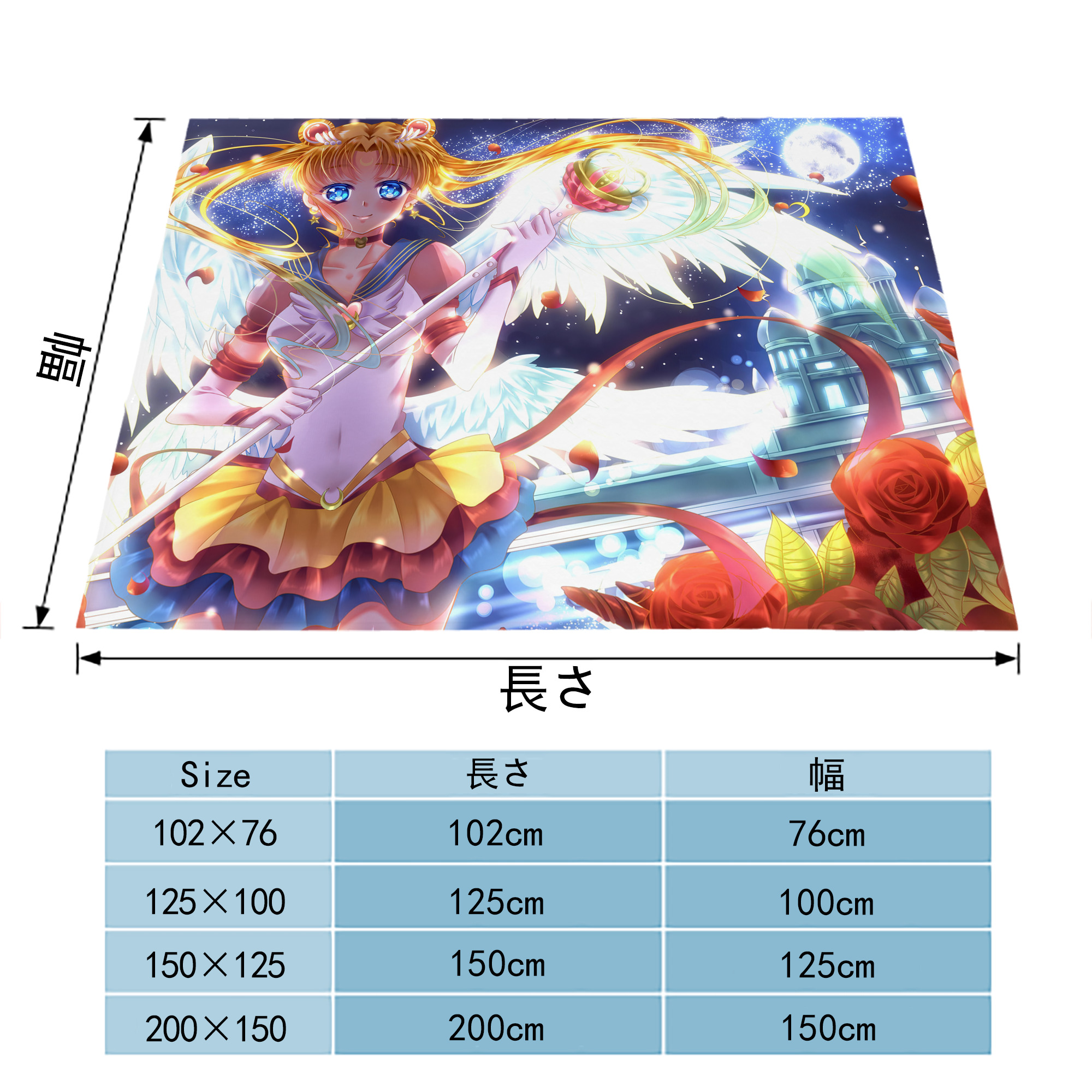美少女戦士セーラームーン Sailor Moon フランネルブランケット・多サイズ対応（横型）