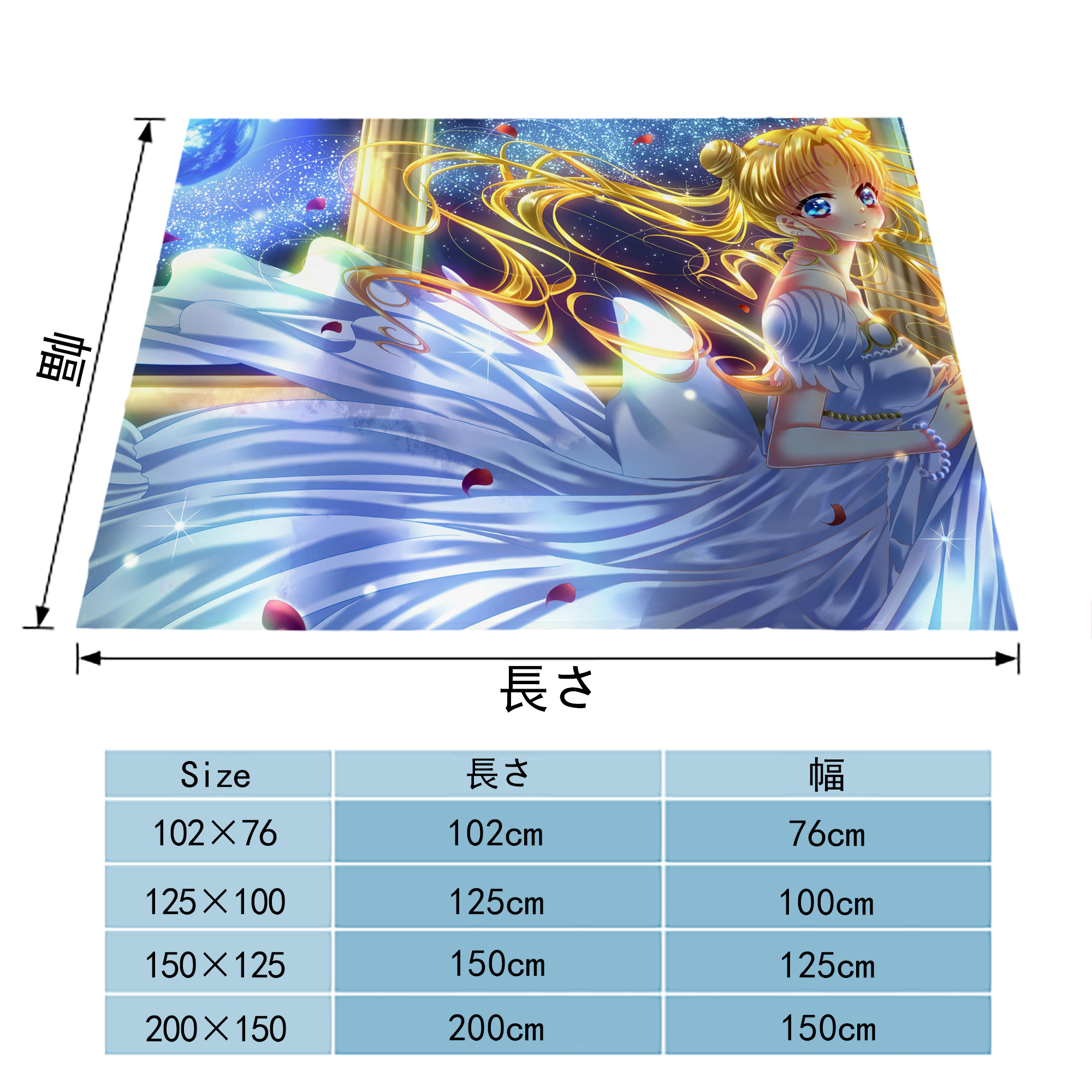美少女戦士セーラームーン Sailor Moon フランネルブランケット・多サイズ対応（横型）