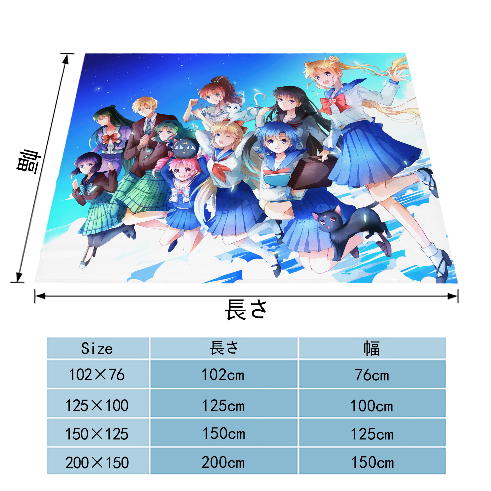 美少女戦士セーラームーン Sailor Moon フランネルブランケット・多サイズ対応（横型）