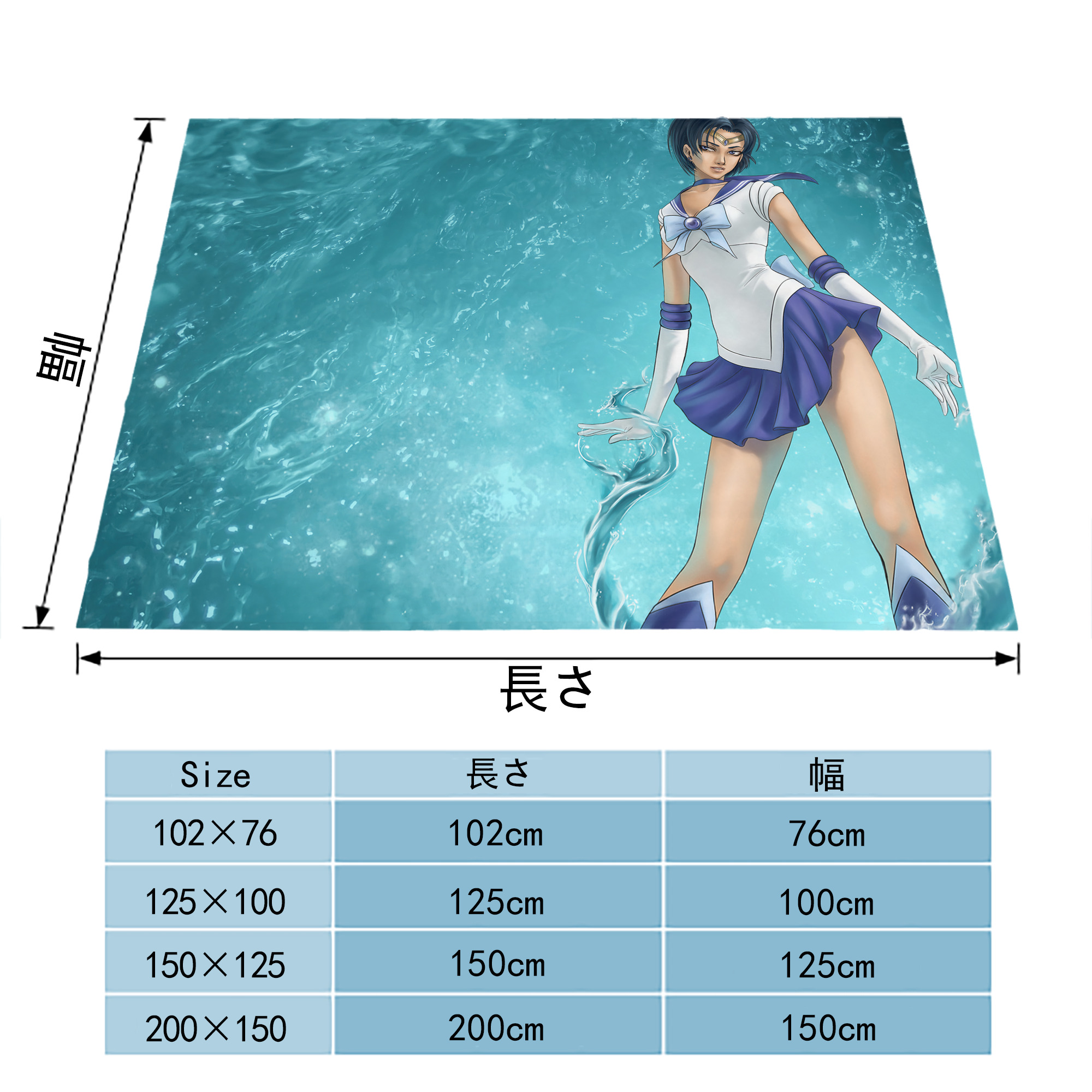 美少女戦士セーラームーン Sailor Moon フランネルブランケット・多サイズ対応（横型）