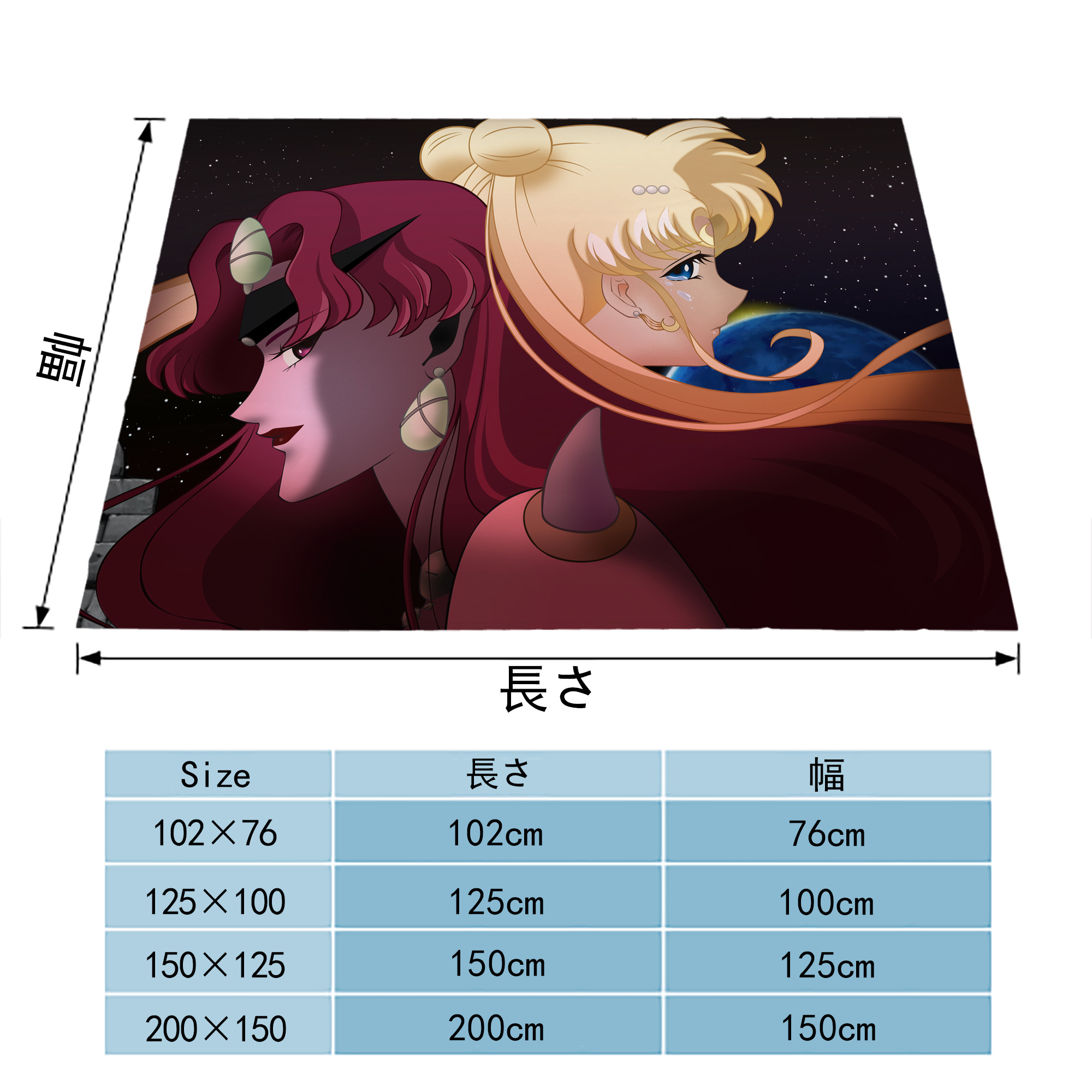 美少女戦士セーラームーン Sailor Moon フランネルブランケット・多サイズ対応（横型）