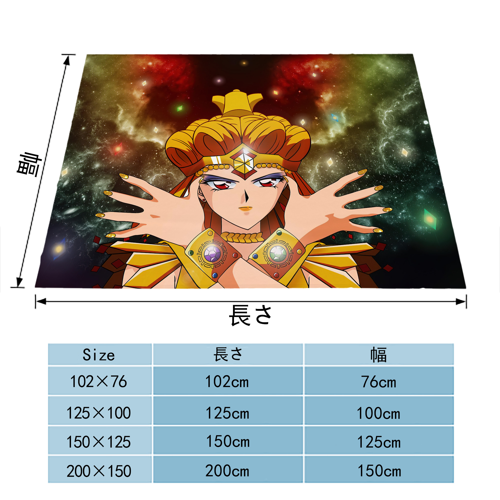 美少女戦士セーラームーン Sailor Moon フランネルブランケット・多サイズ対応（横型）