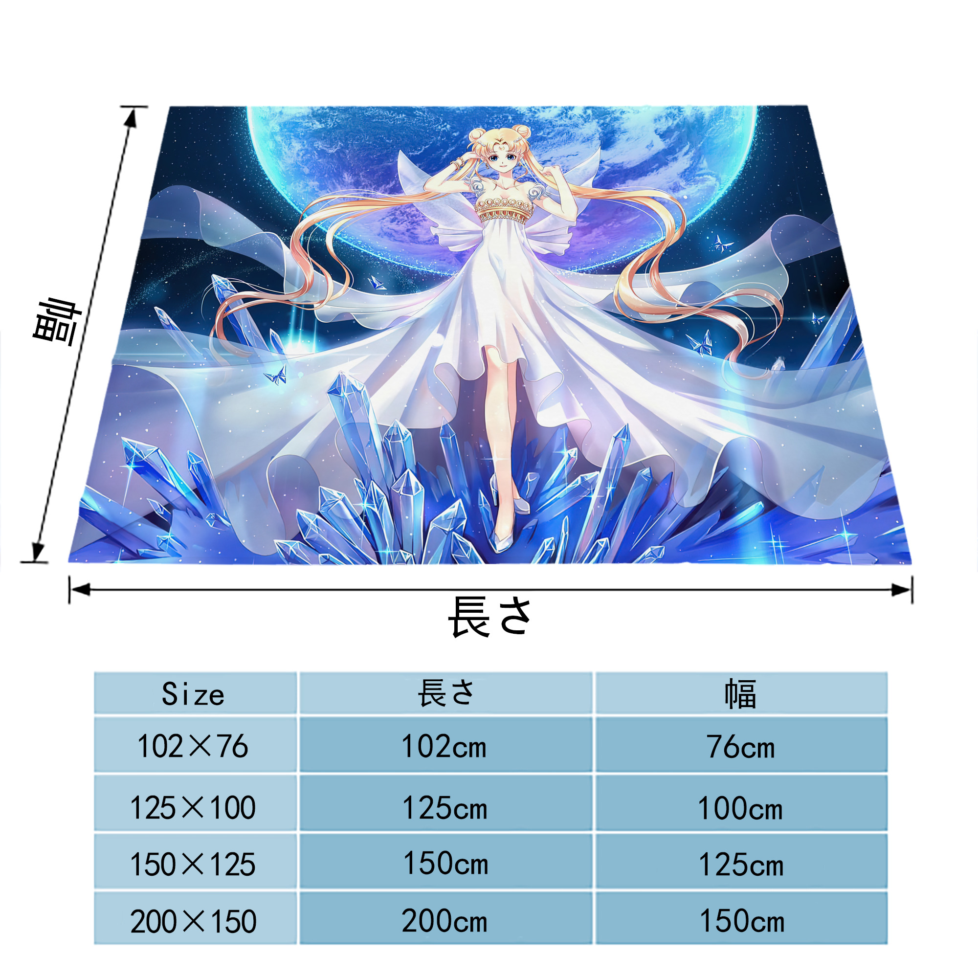 美少女戦士セーラームーン Sailor Moon フランネルブランケット・多サイズ対応（横型）