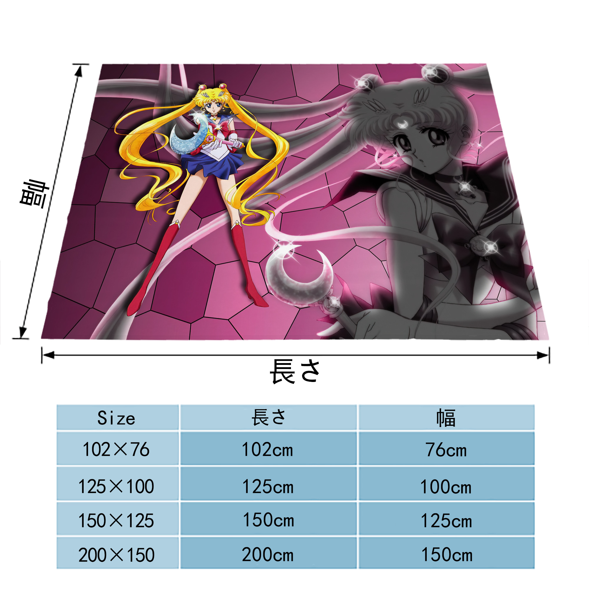 美少女戦士セーラームーン Sailor Moon フランネルブランケット・多サイズ対応（横型）
