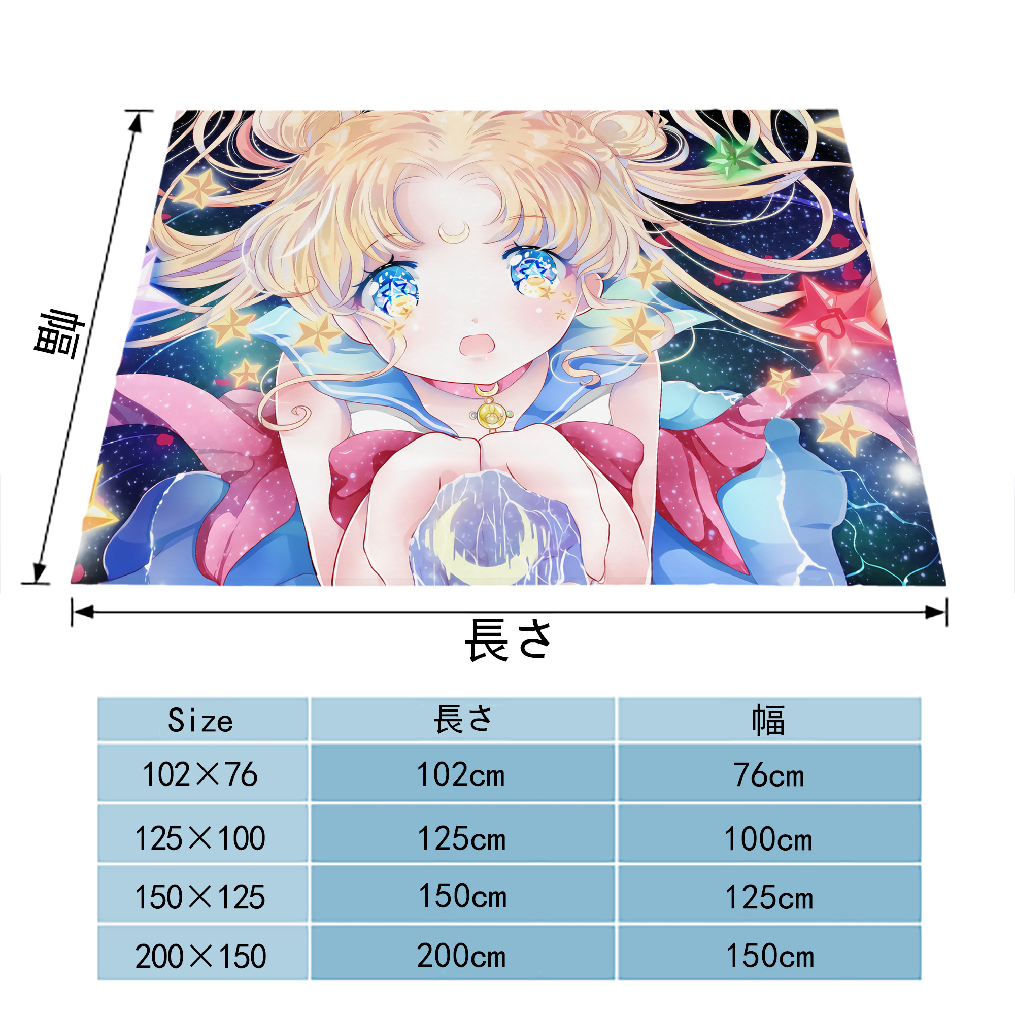 美少女戦士セーラームーン Sailor Moon フランネルブランケット・多サイズ対応（横型）