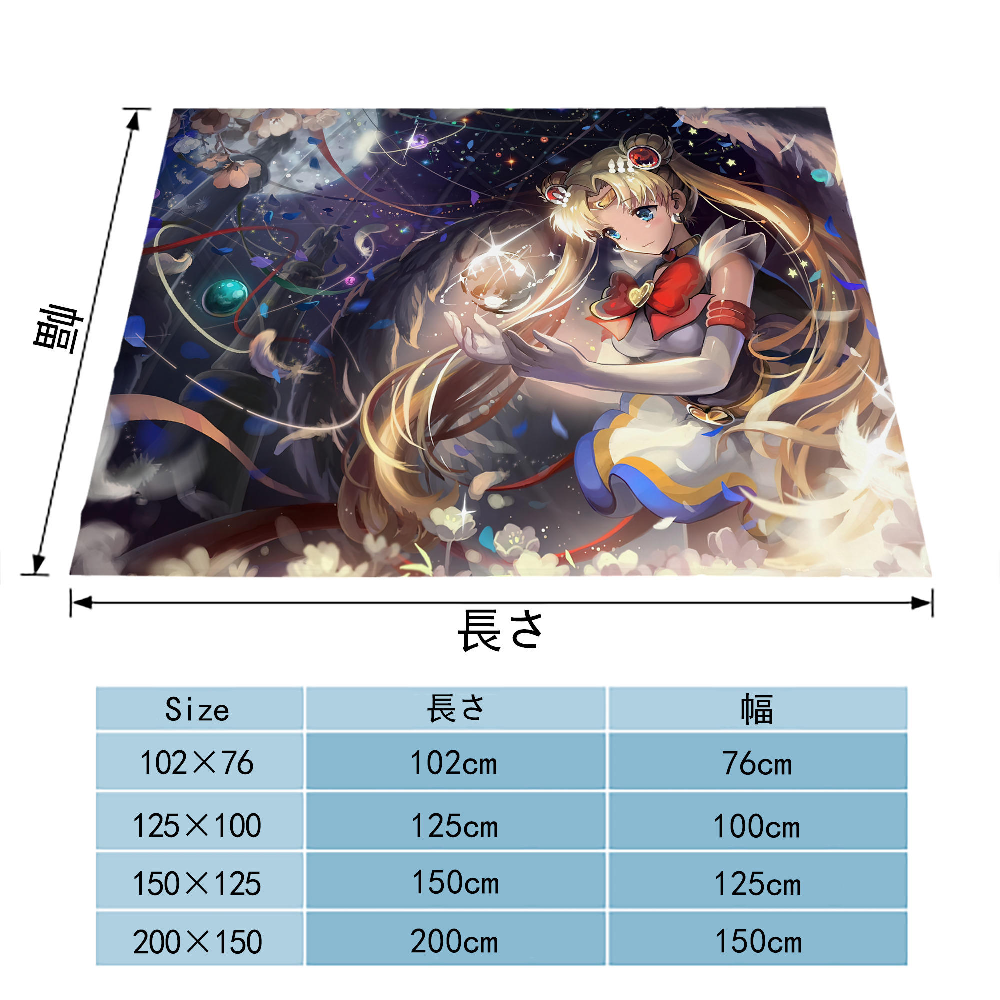 美少女戦士セーラームーン Sailor Moon フランネルブランケット・多サイズ対応（横型）