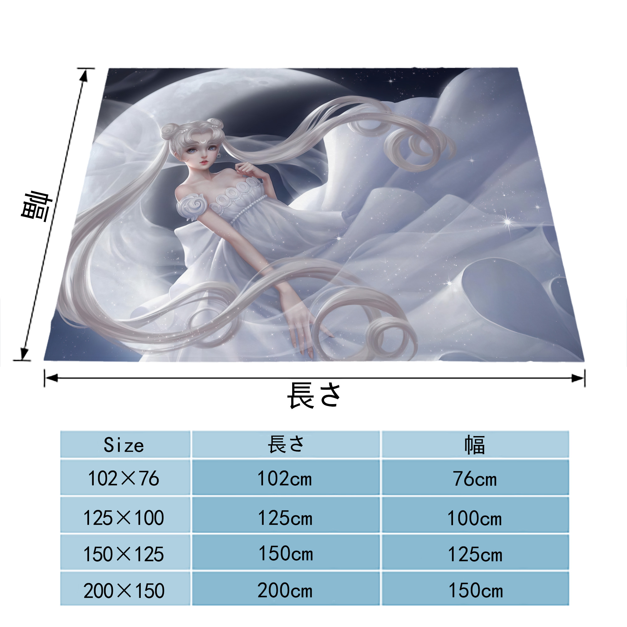 美少女戦士セーラームーン Sailor Moon フランネルブランケット・多サイズ対応（横型）