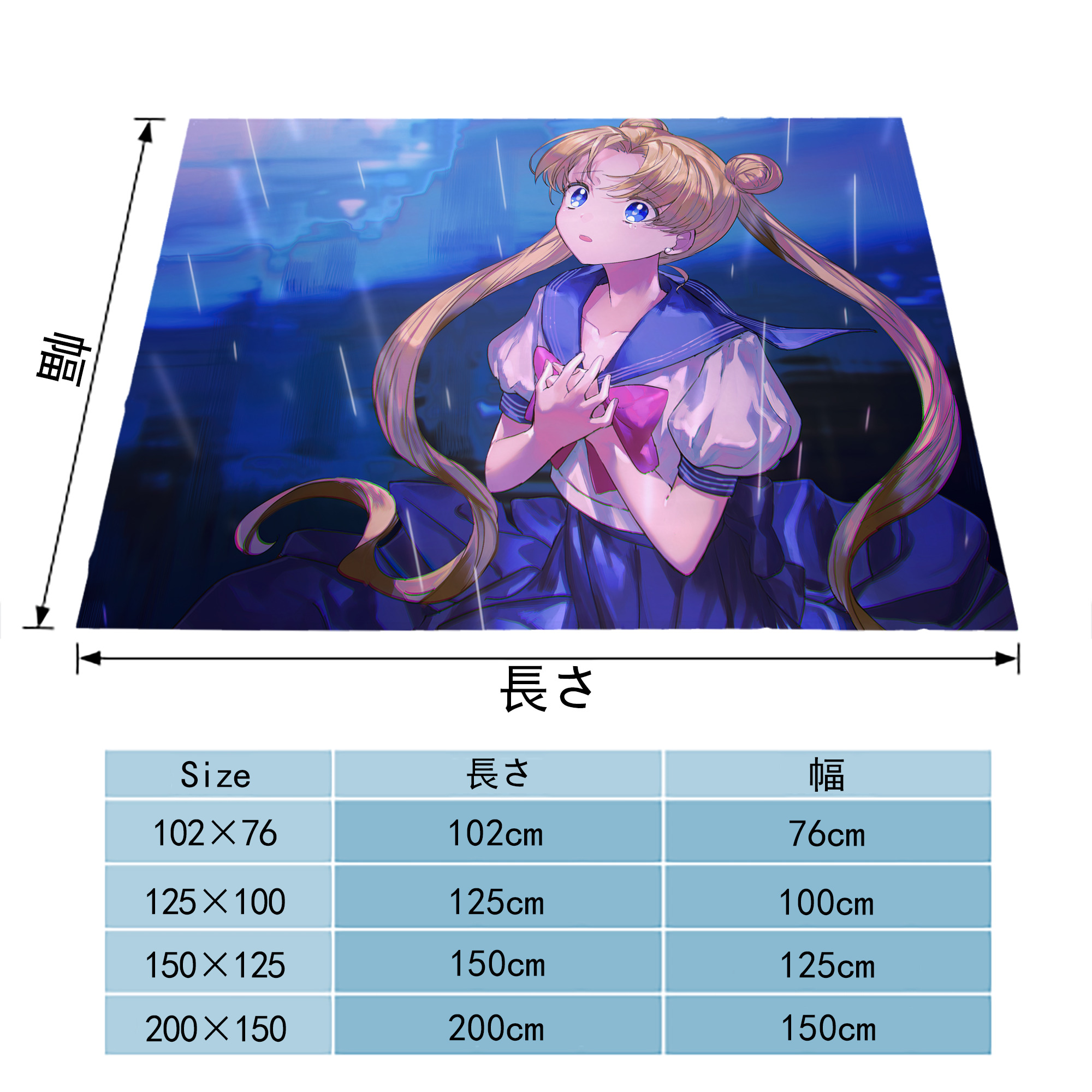 美少女戦士セーラームーン Sailor Moon フランネルブランケット・多サイズ対応（横型）