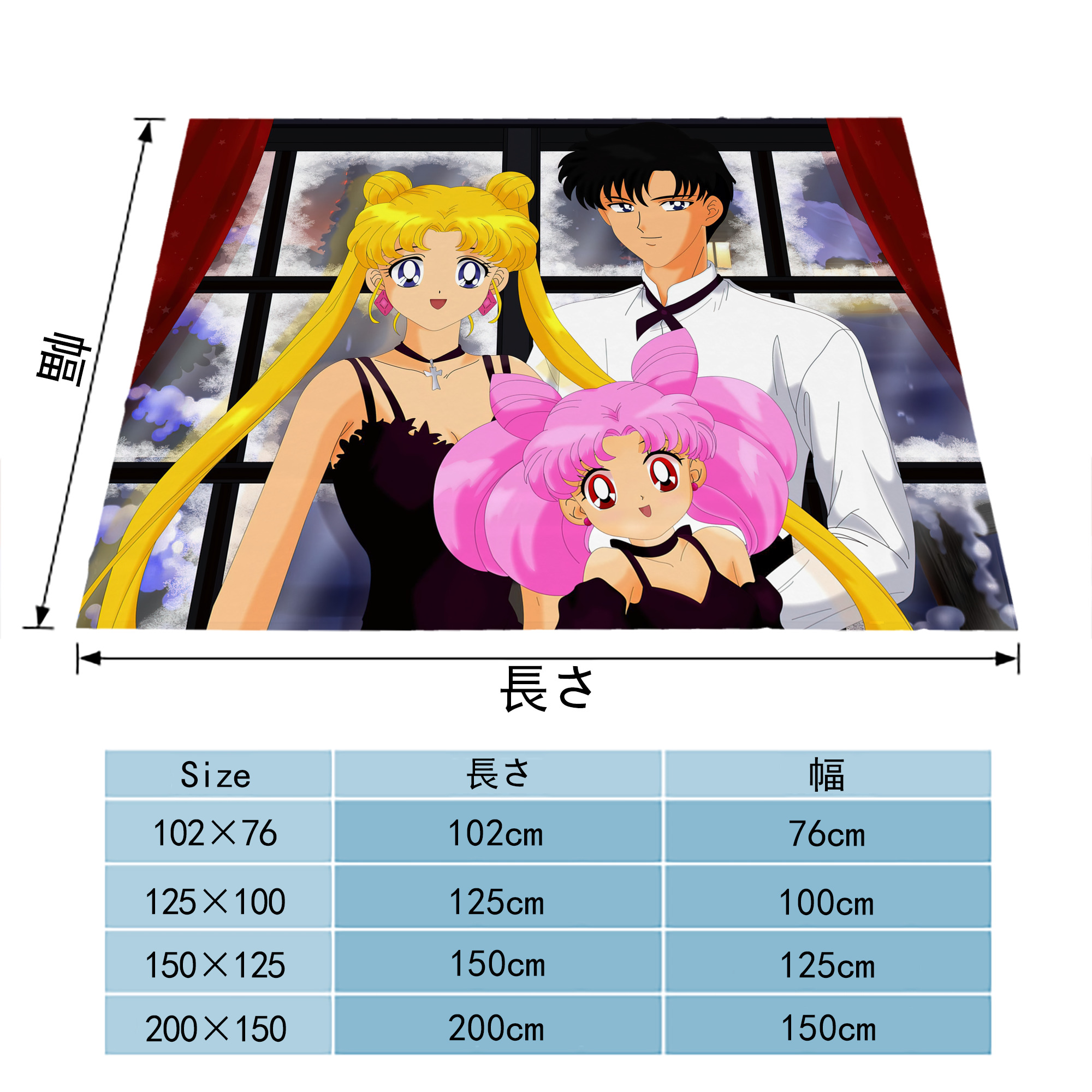 美少女戦士セーラームーン Sailor Moon フランネルブランケット・多サイズ対応（横型）