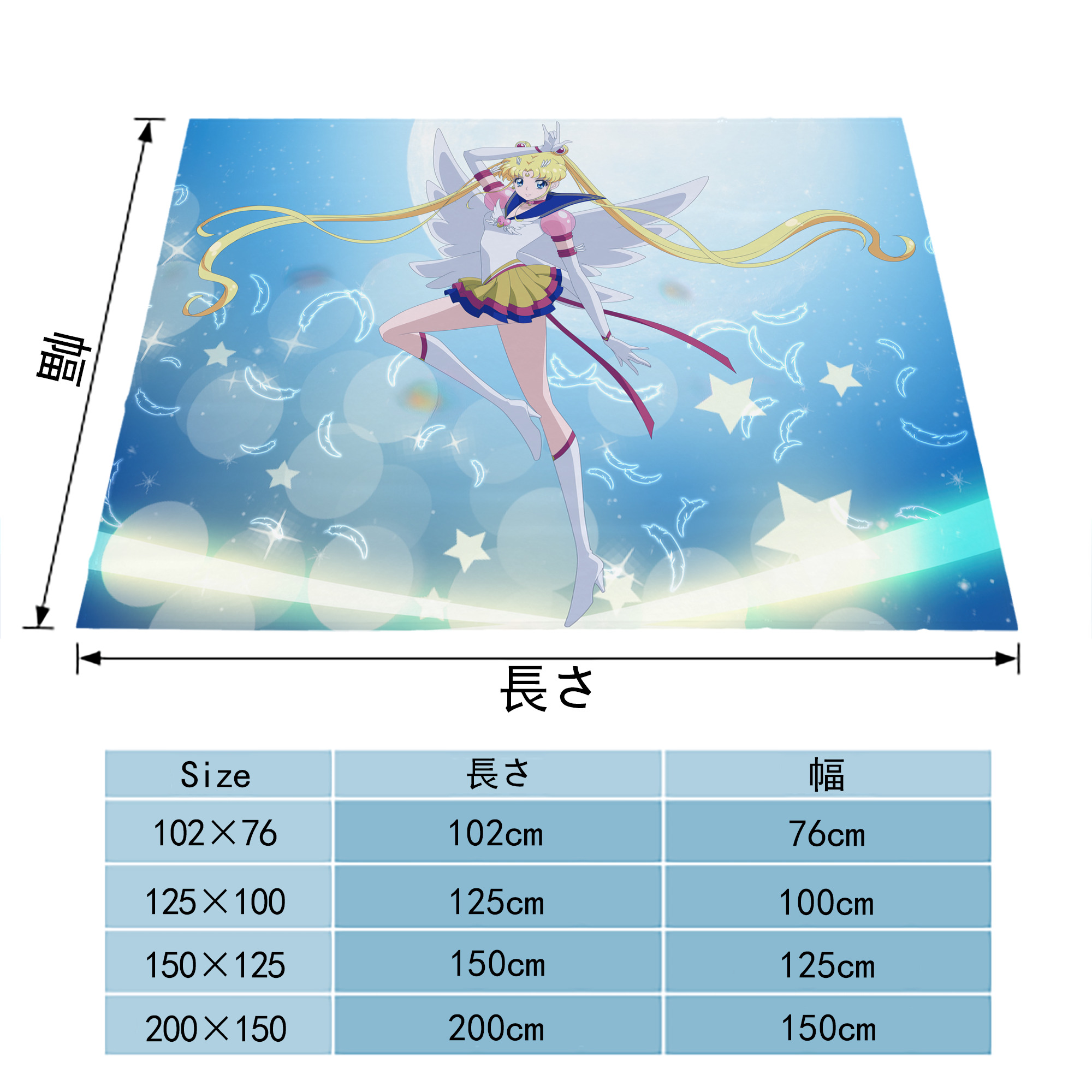 美少女戦士セーラームーン Sailor Moon フランネルブランケット・多サイズ対応（横型）