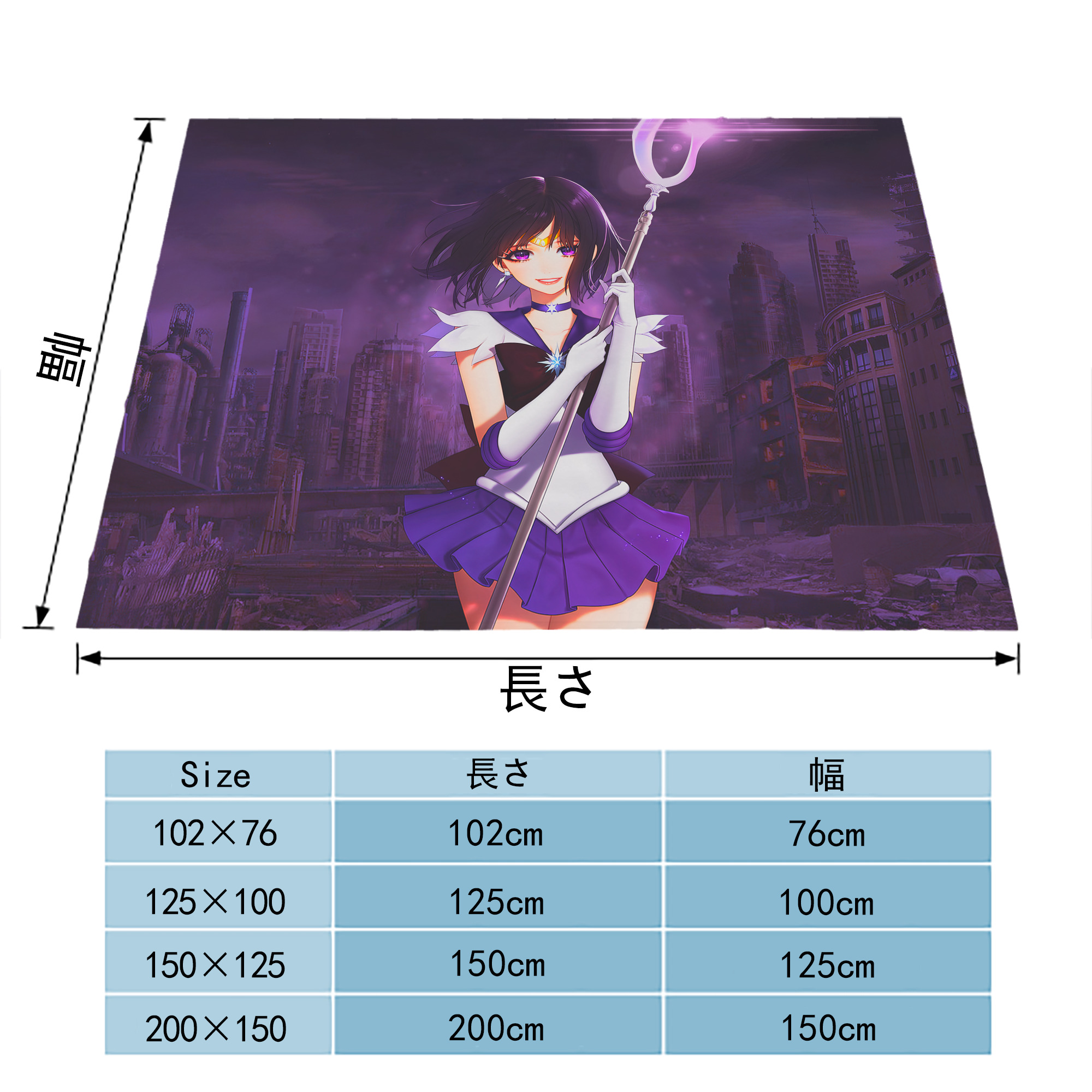 美少女戦士セーラームーン Sailor Moon フランネルブランケット・多サイズ対応（横型）
