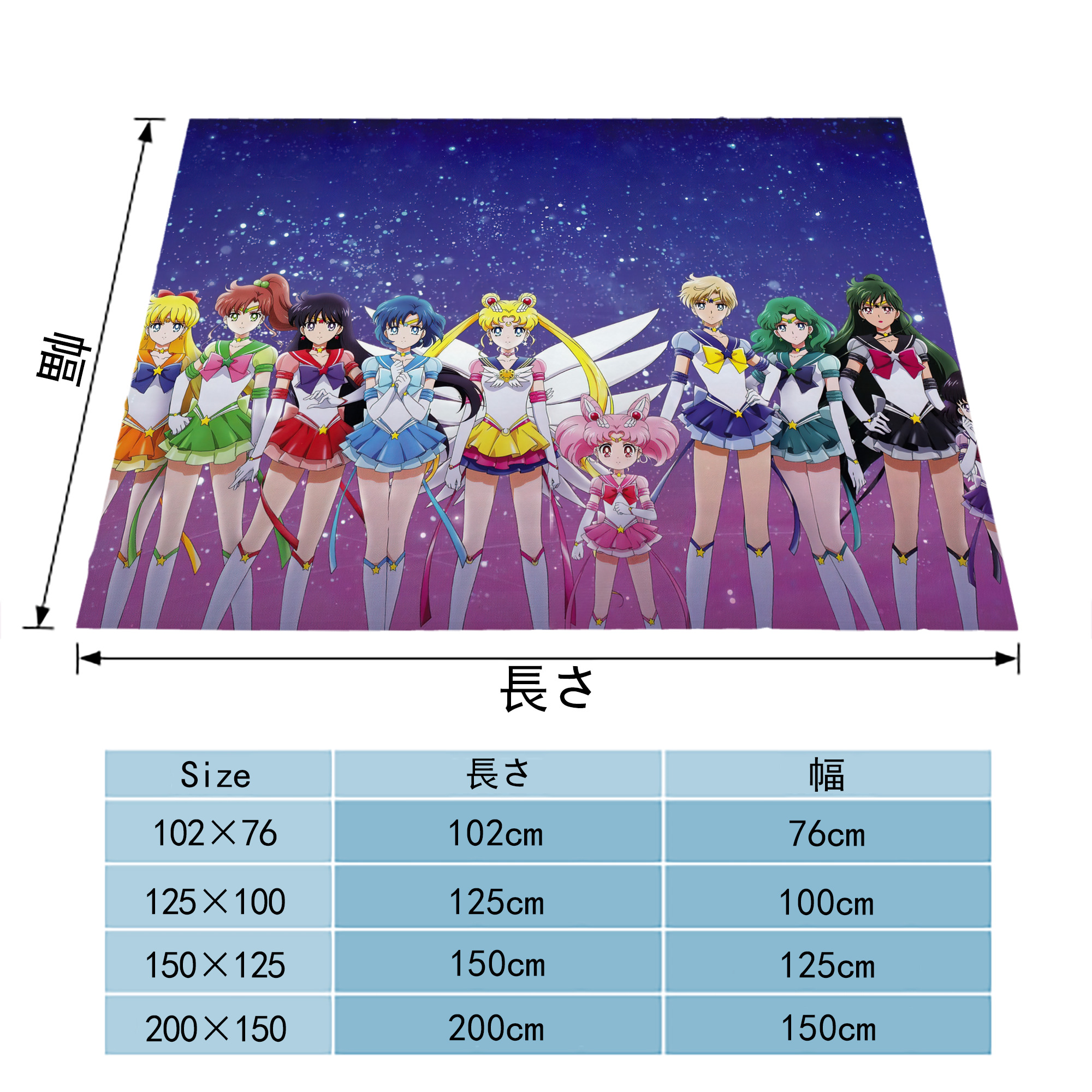 美少女戦士セーラームーン Sailor Moon フランネルブランケット・多サイズ対応（横型）