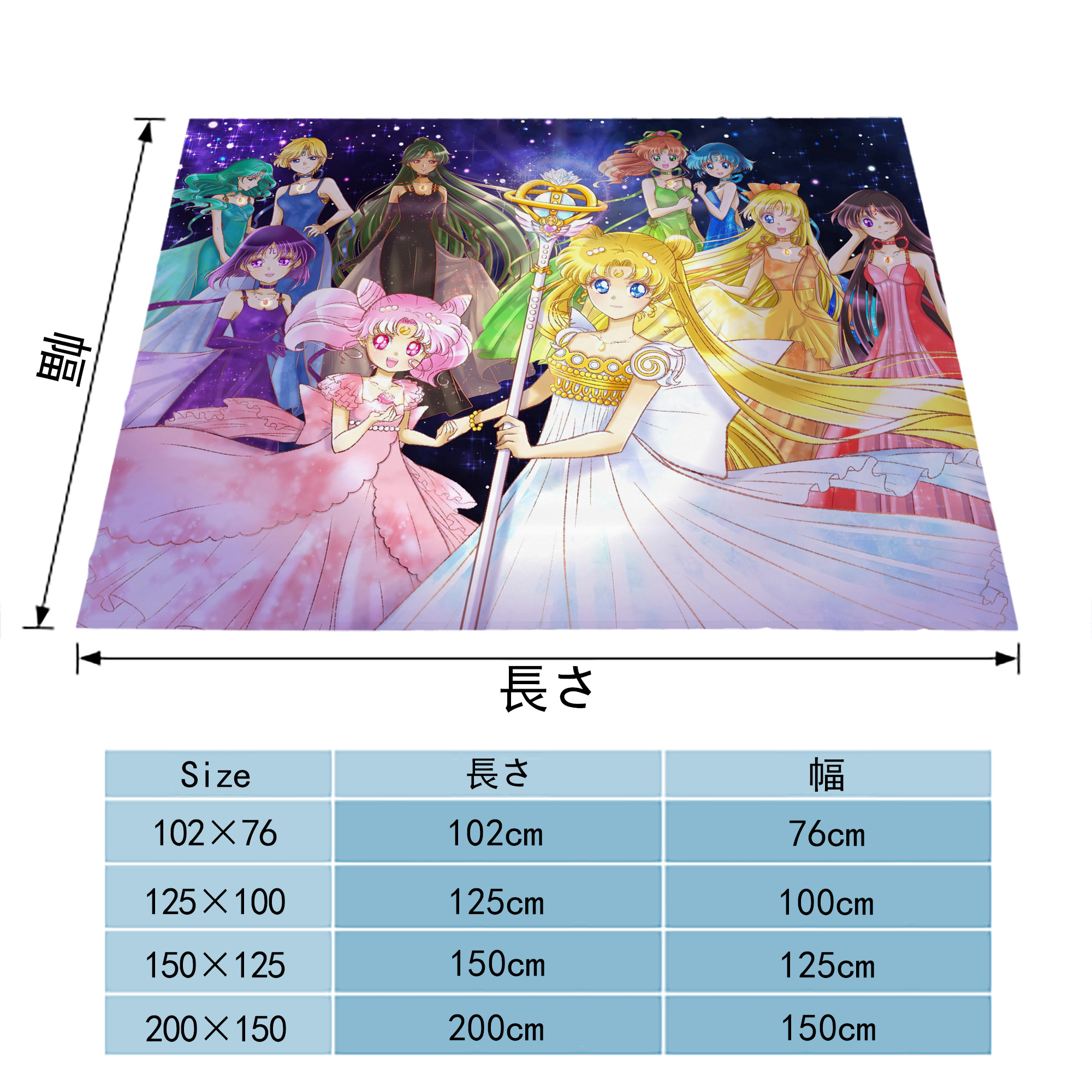 美少女戦士セーラームーン Sailor Moon フランネルブランケット・多サイズ対応（横型）