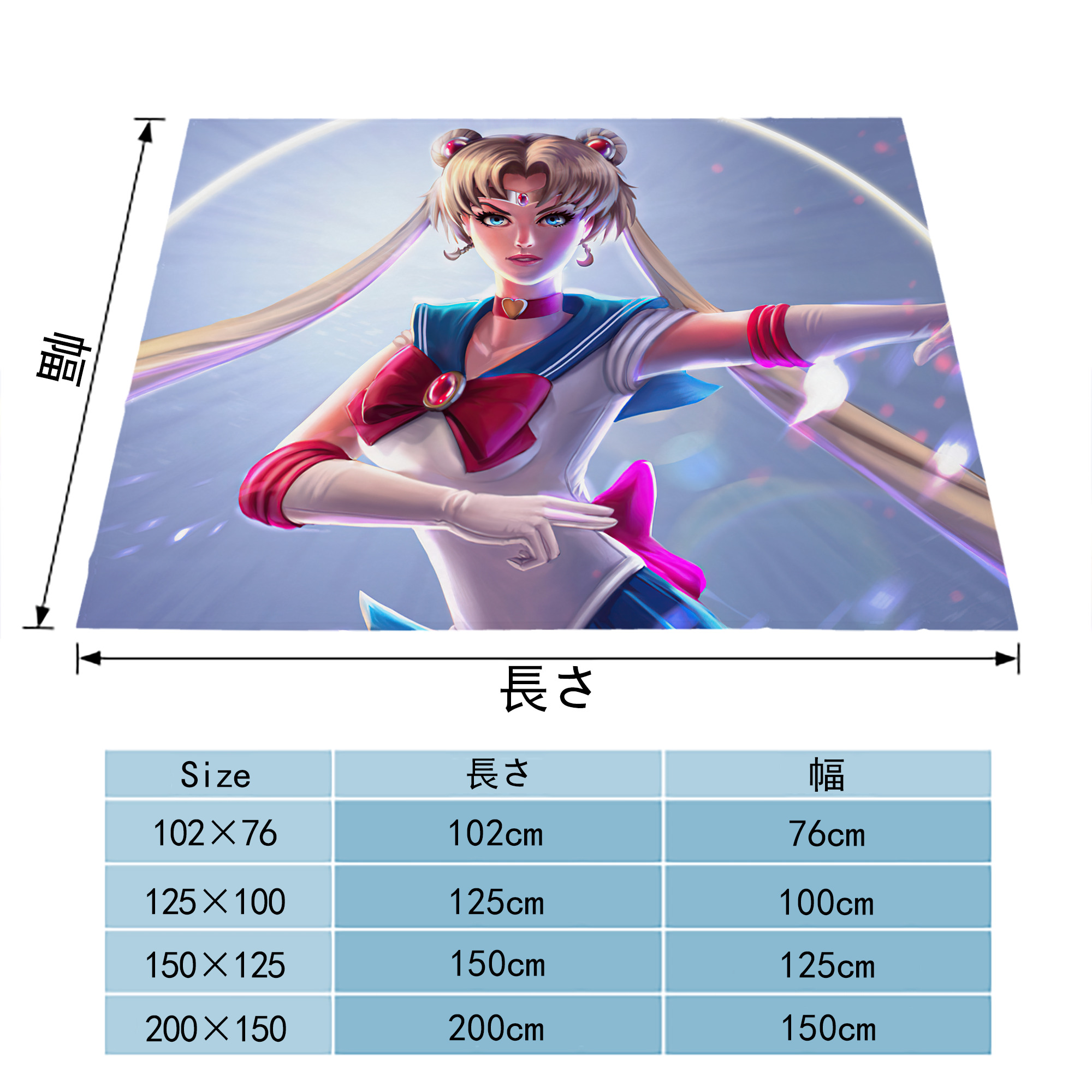 美少女戦士セーラームーン Sailor Moon フランネルブランケット・多サイズ対応（横型）