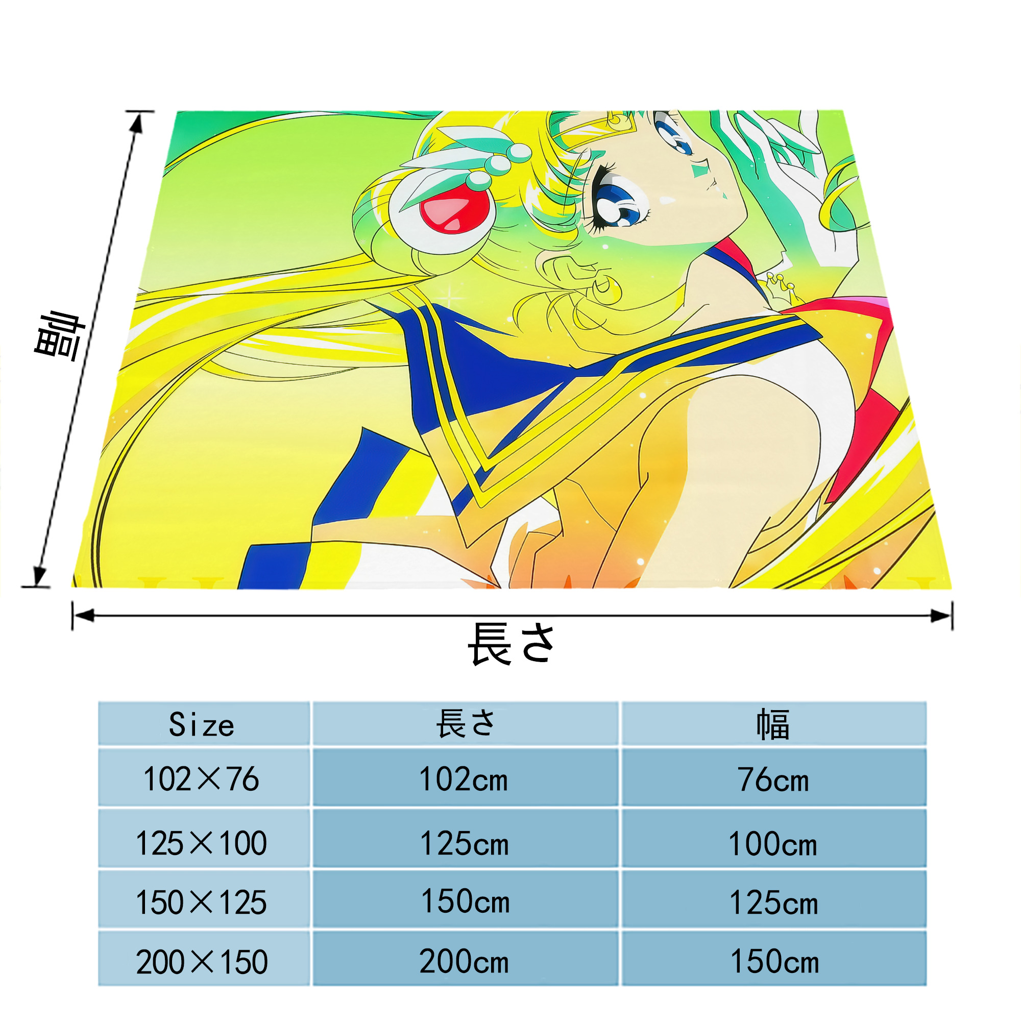美少女戦士セーラームーン Sailor Moon フランネルブランケット・多サイズ対応（横型）