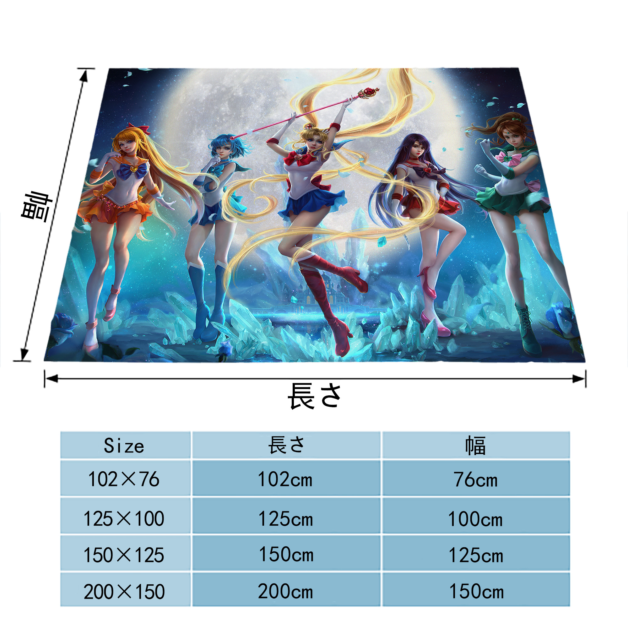 美少女戦士セーラームーン Sailor Moon フランネルブランケット・多サイズ対応（横型）