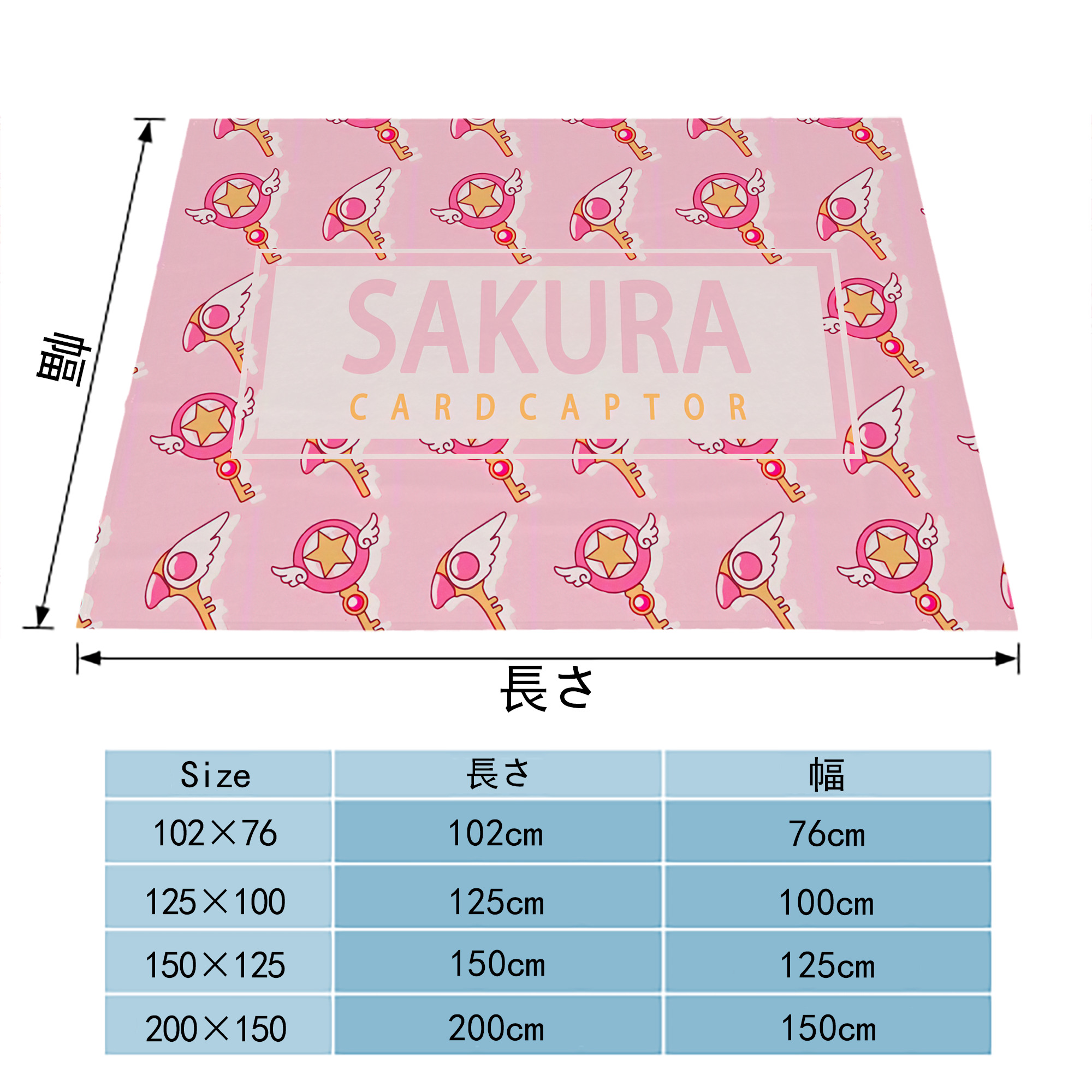 美少女戦士セーラームーン Sailor Moon フランネルブランケット・多サイズ対応（横型）
