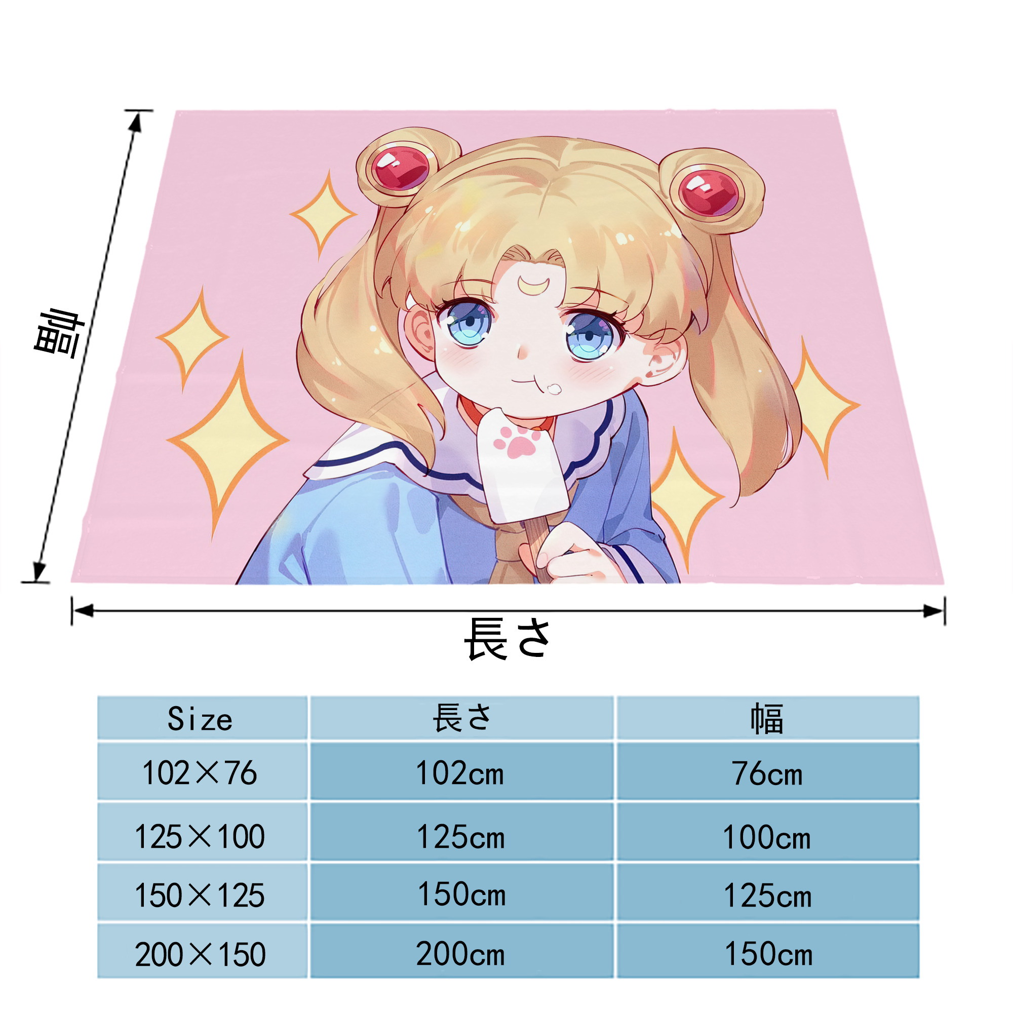 美少女戦士セーラームーン Sailor Moon フランネルブランケット・多サイズ対応（横型）