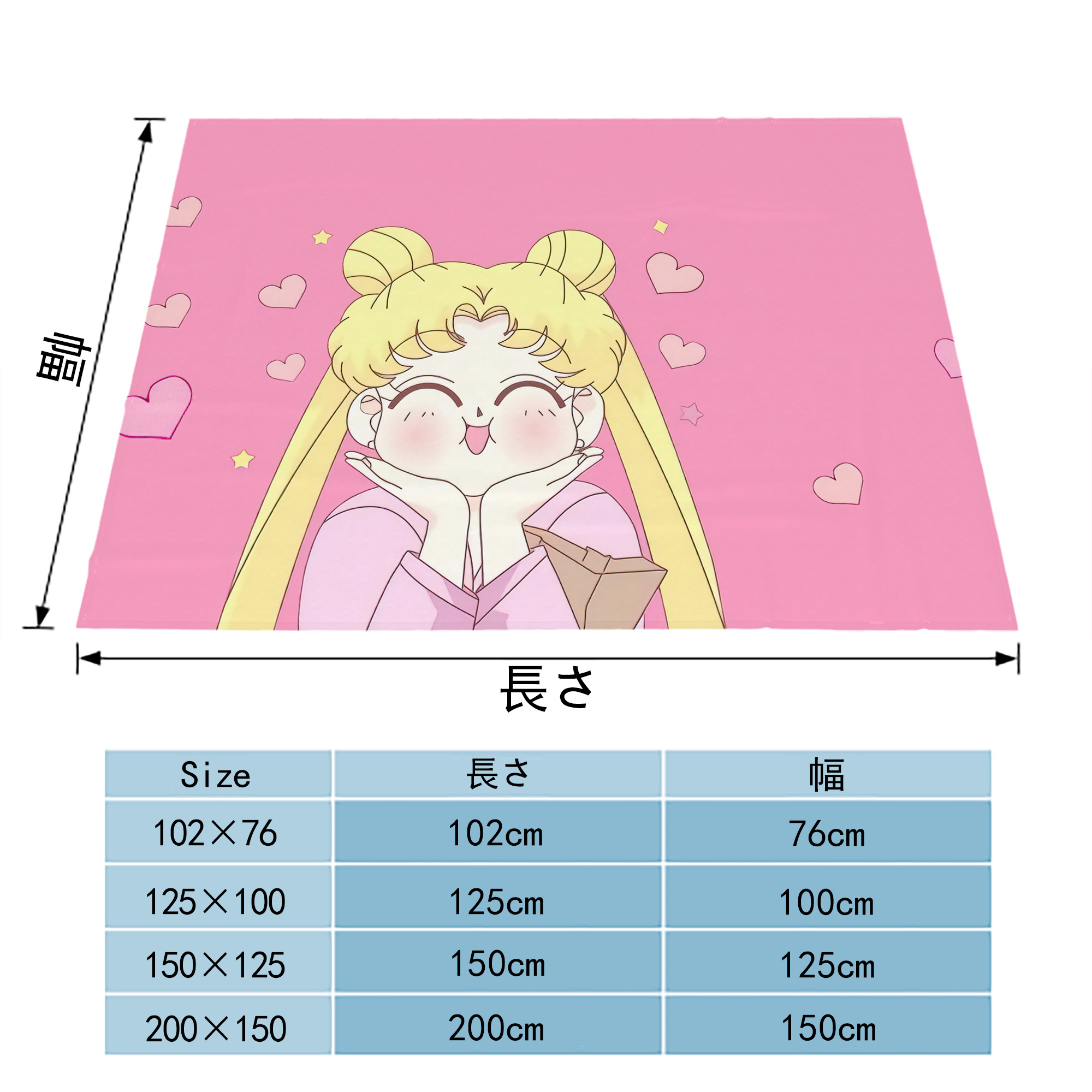 美少女戦士セーラームーン Sailor Moon フランネルブランケット・多サイズ対応（横型）