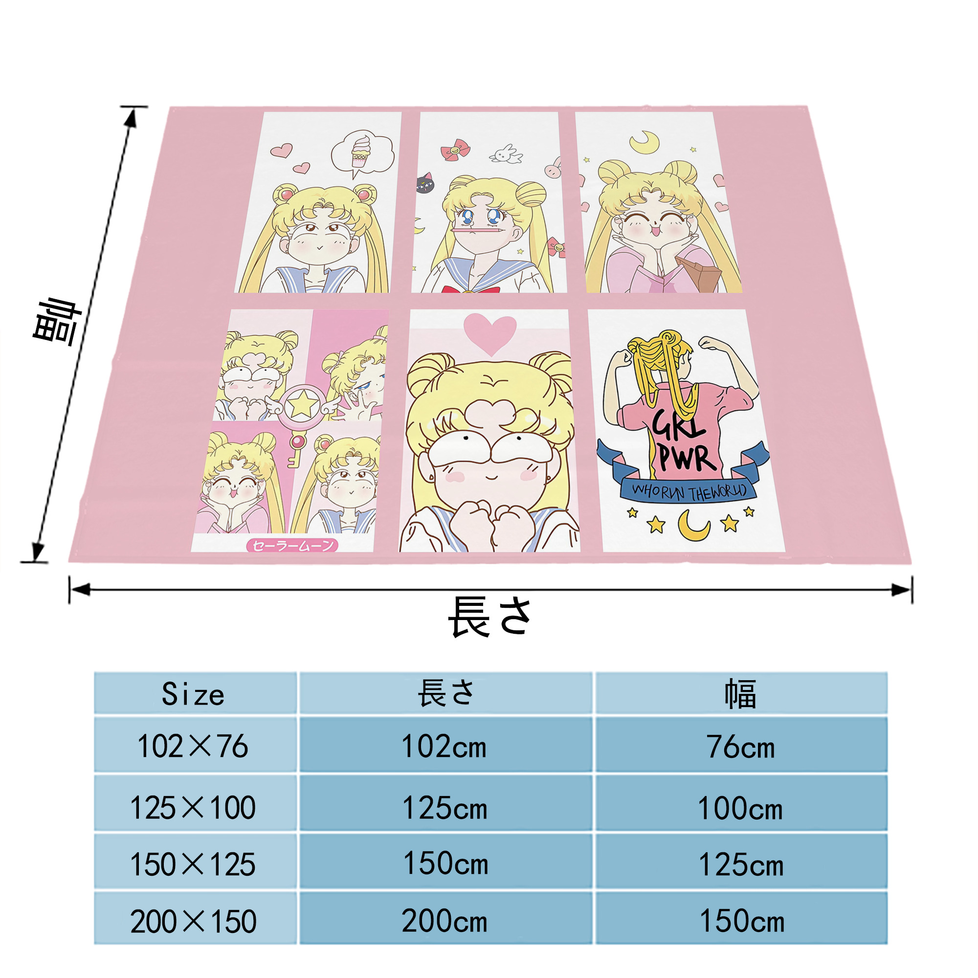 美少女戦士セーラームーン Sailor Moon フランネルブランケット・多サイズ対応（横型）