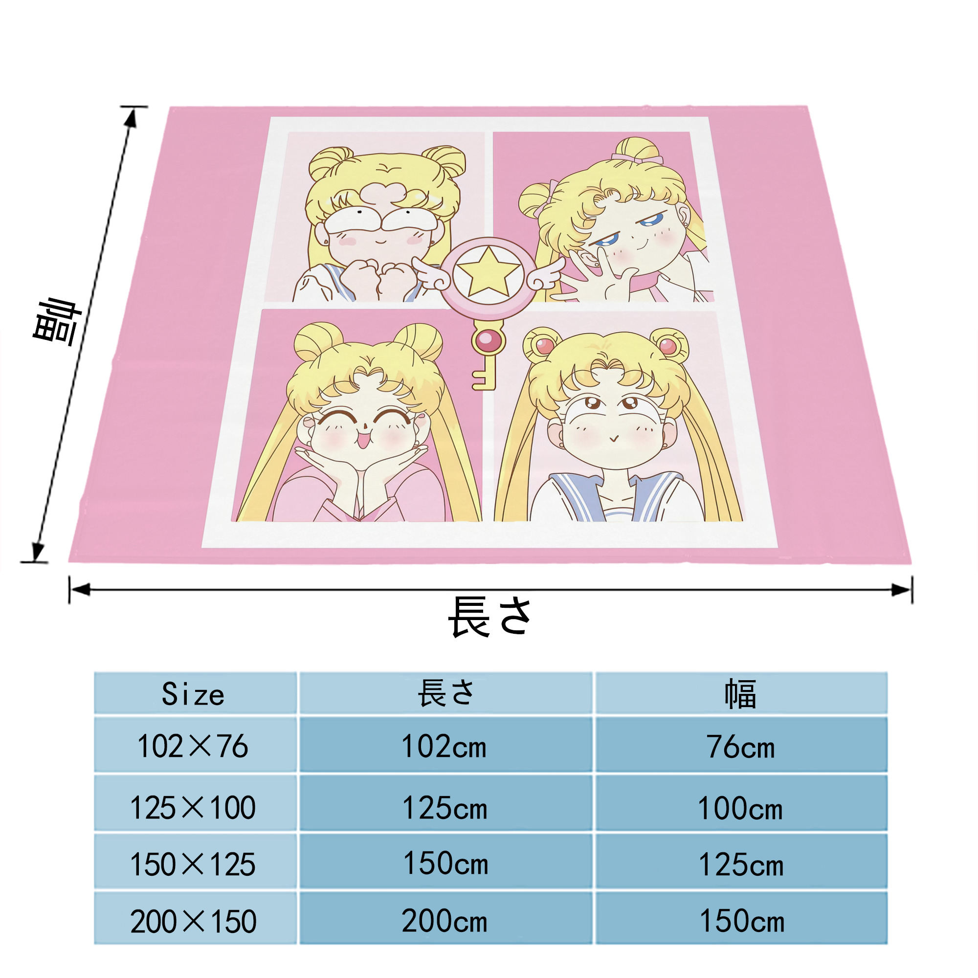 美少女戦士セーラームーン Sailor Moon フランネルブランケット・多サイズ対応（横型）