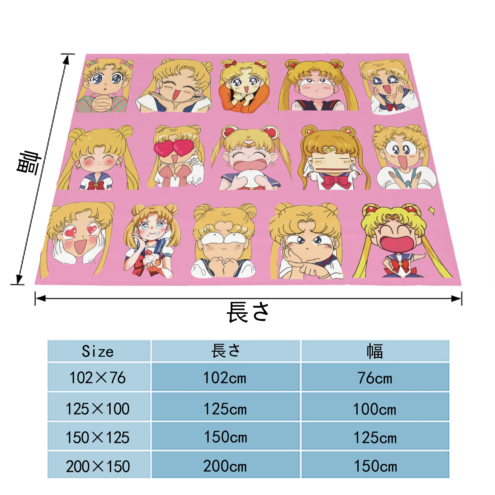 美少女戦士セーラームーン Sailor Moon フランネルブランケット・多サイズ対応（横型）