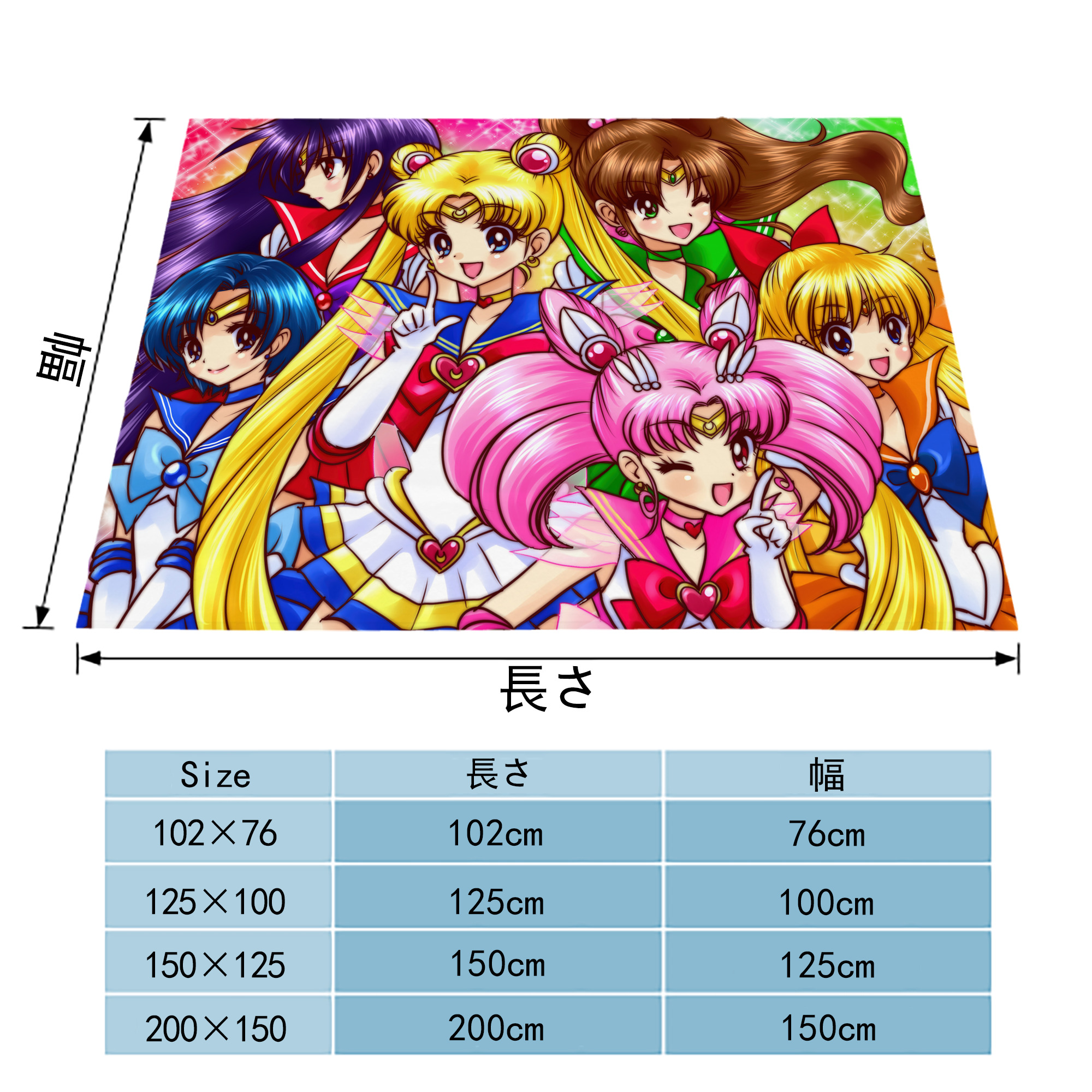 美少女戦士セーラームーン Sailor Moon フランネルブランケット・多サイズ対応（横型）