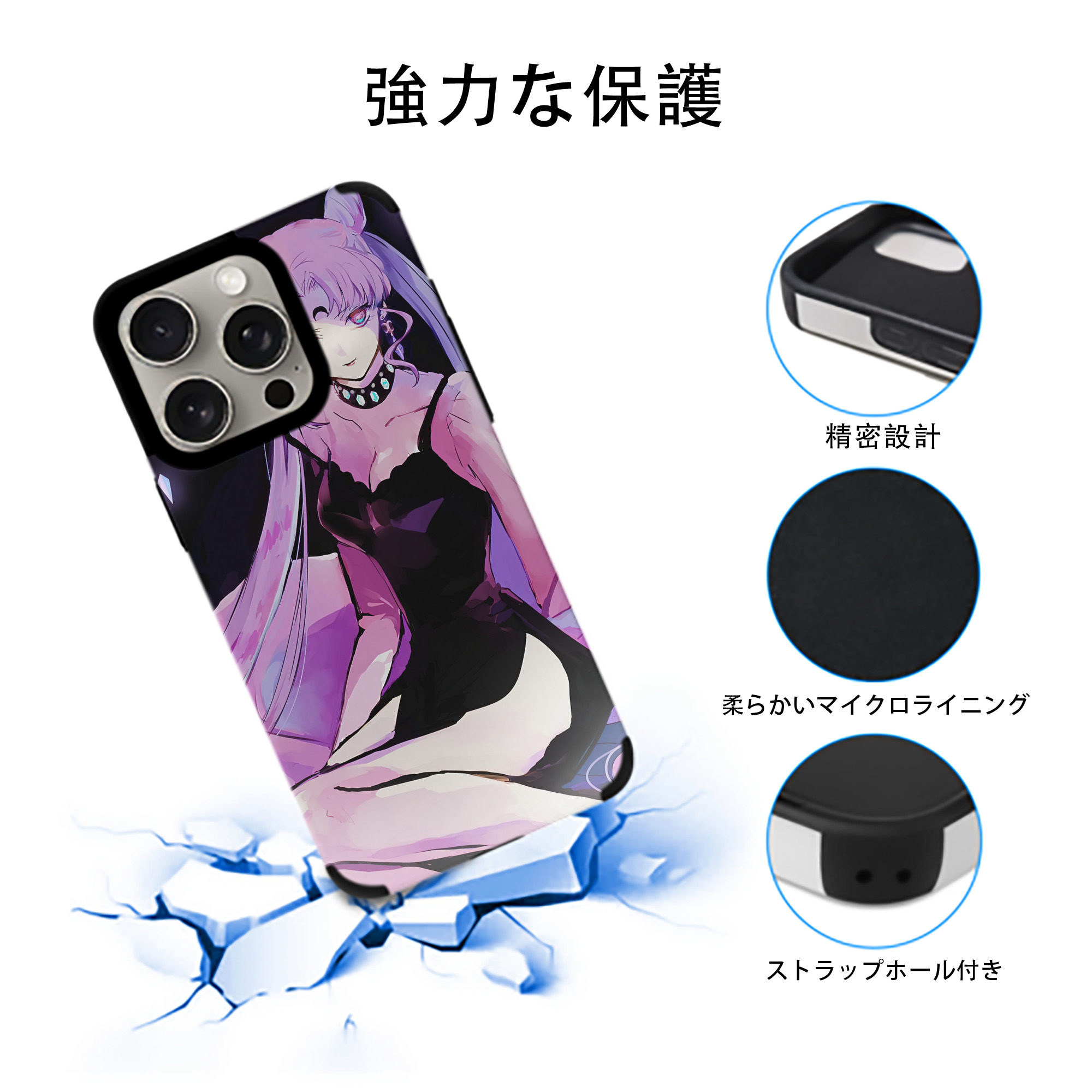 美少女戦士セーラームーン Sailor Moon 【iPhone15ProMax対応】 PUレザー スマホケース 耐衝撃＆黄変防止