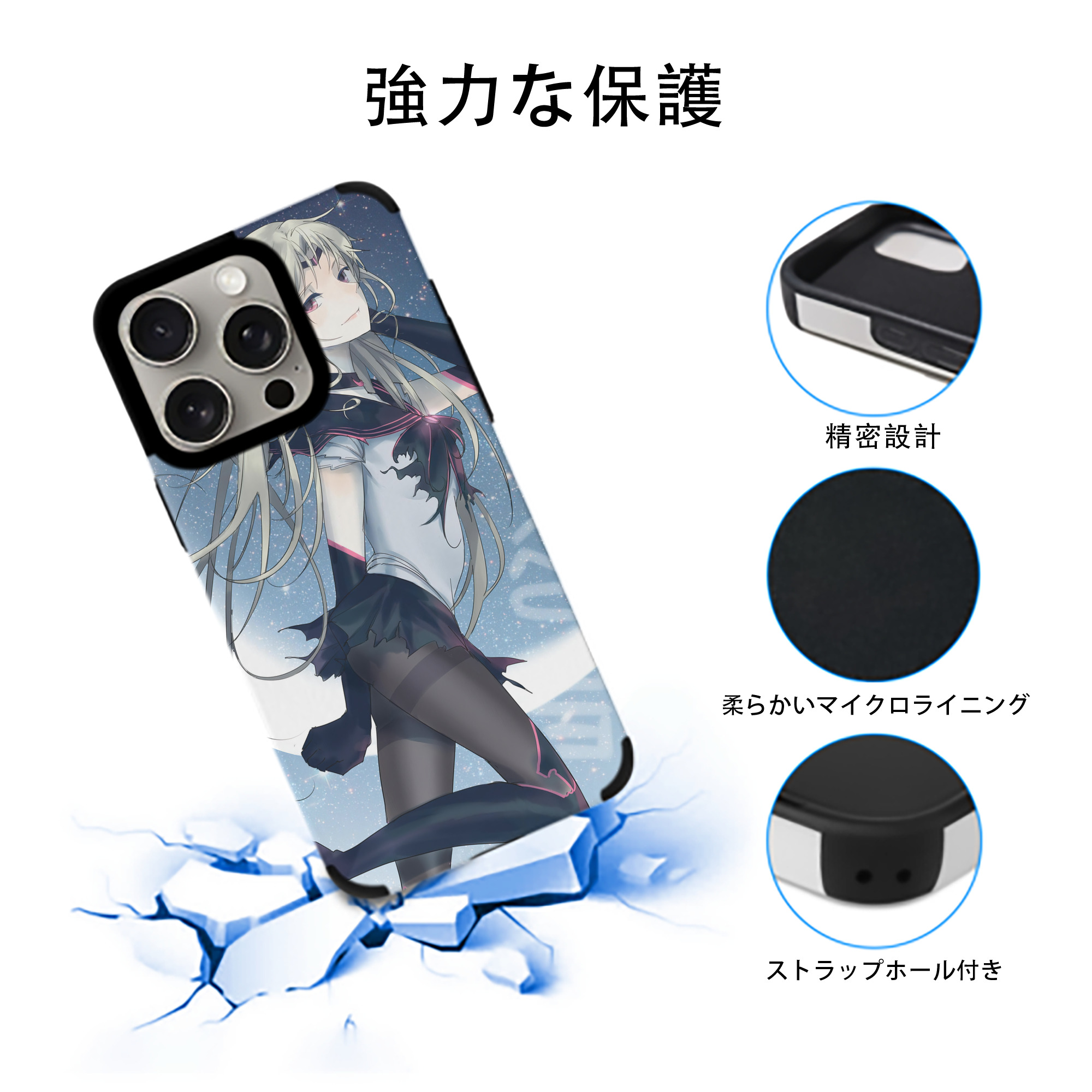 美少女戦士セーラームーン Sailor Moon 【iPhone15ProMax対応】 PUレザー スマホケース 耐衝撃＆黄変防止