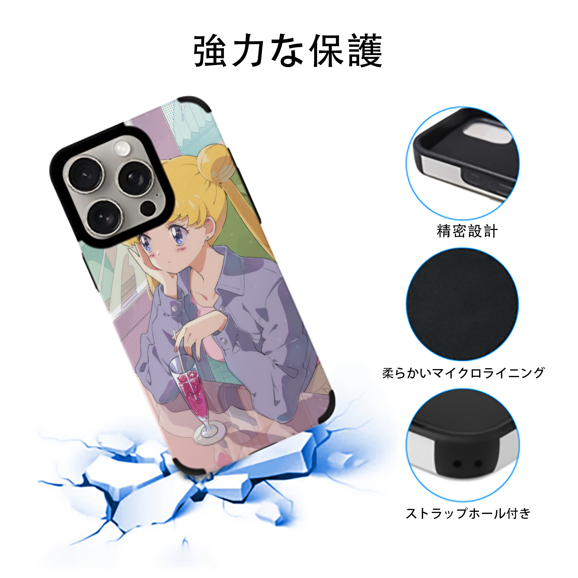 美少女戦士セーラームーン Sailor Moon 【iPhone15ProMax対応】 PUレザー スマホケース 耐衝撃＆黄変防止