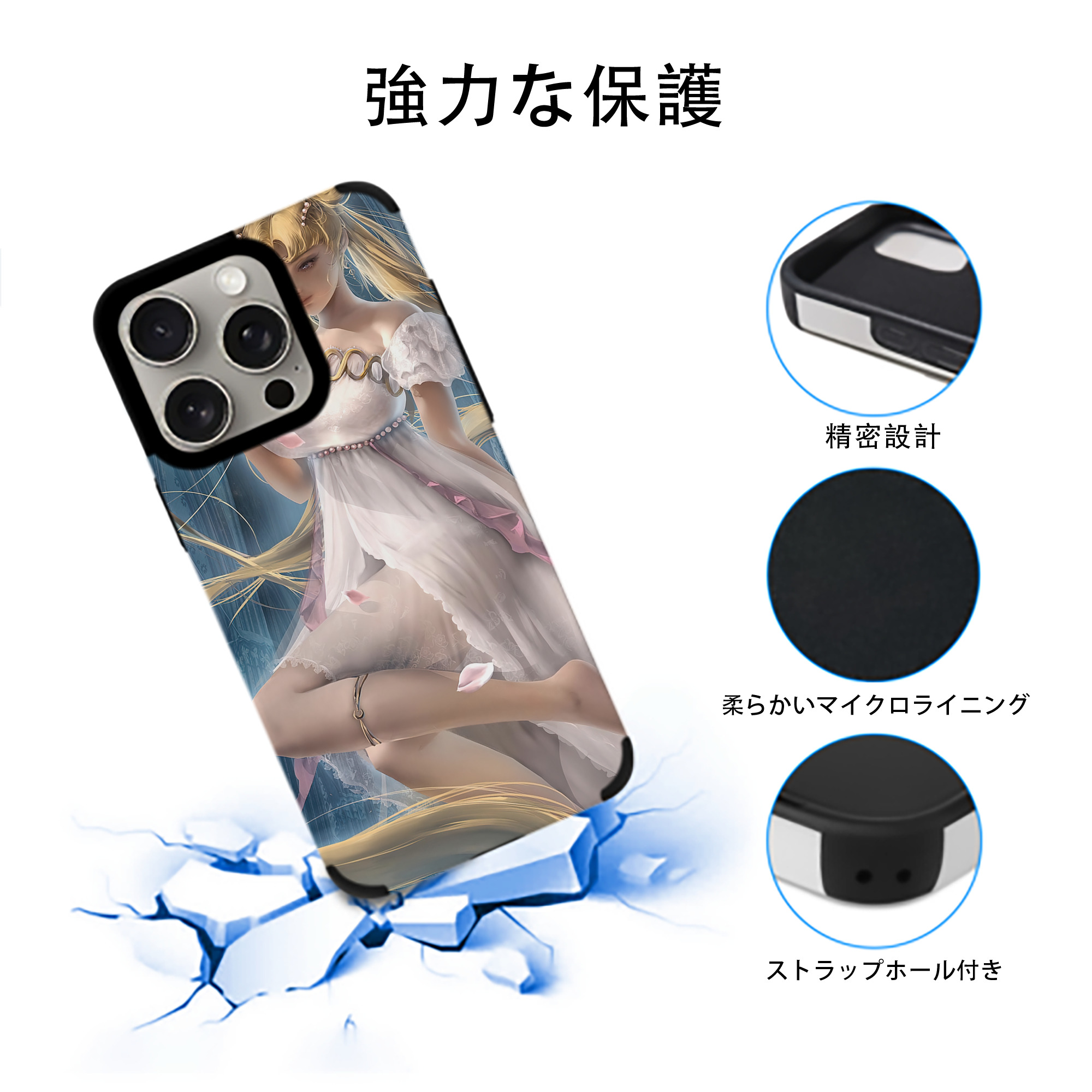 美少女戦士セーラームーン Sailor Moon 【iPhone15ProMax対応】 PUレザー スマホケース 耐衝撃＆黄変防止