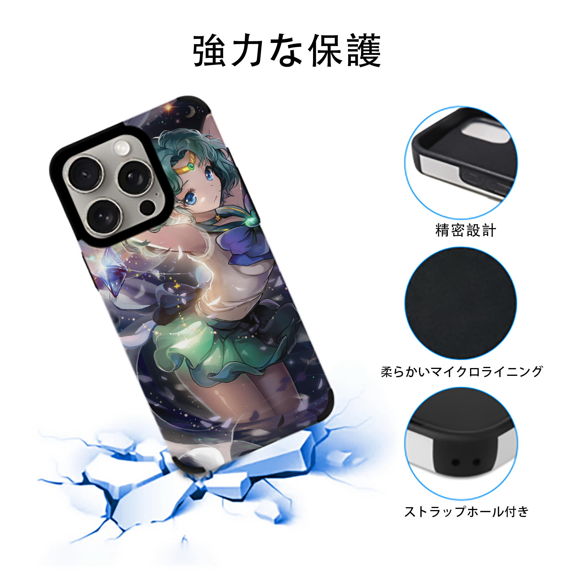 美少女戦士セーラームーン Sailor Moon 【iPhone15ProMax対応】 PUレザー スマホケース 耐衝撃＆黄変防止
