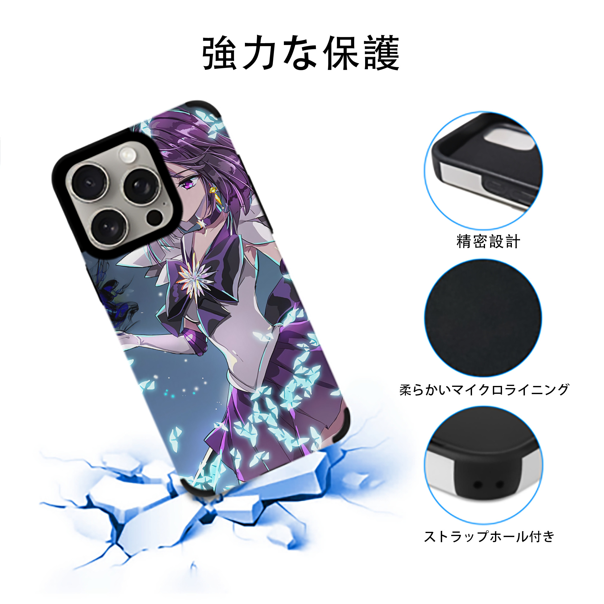 美少女戦士セーラームーン Sailor Moon 【iPhone15ProMax対応】 PUレザー スマホケース 耐衝撃＆黄変防止