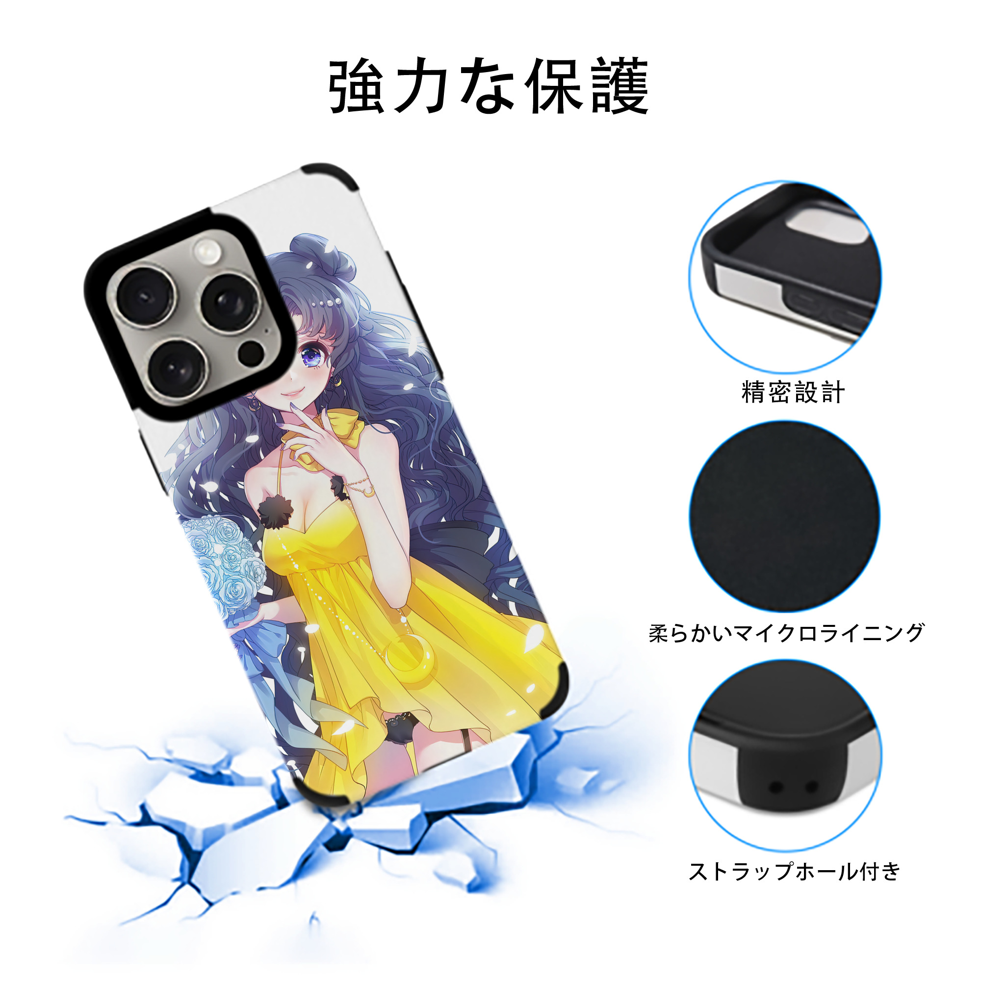 美少女戦士セーラームーン Sailor Moon 【iPhone15ProMax対応】 PUレザー スマホケース 耐衝撃＆黄変防止
