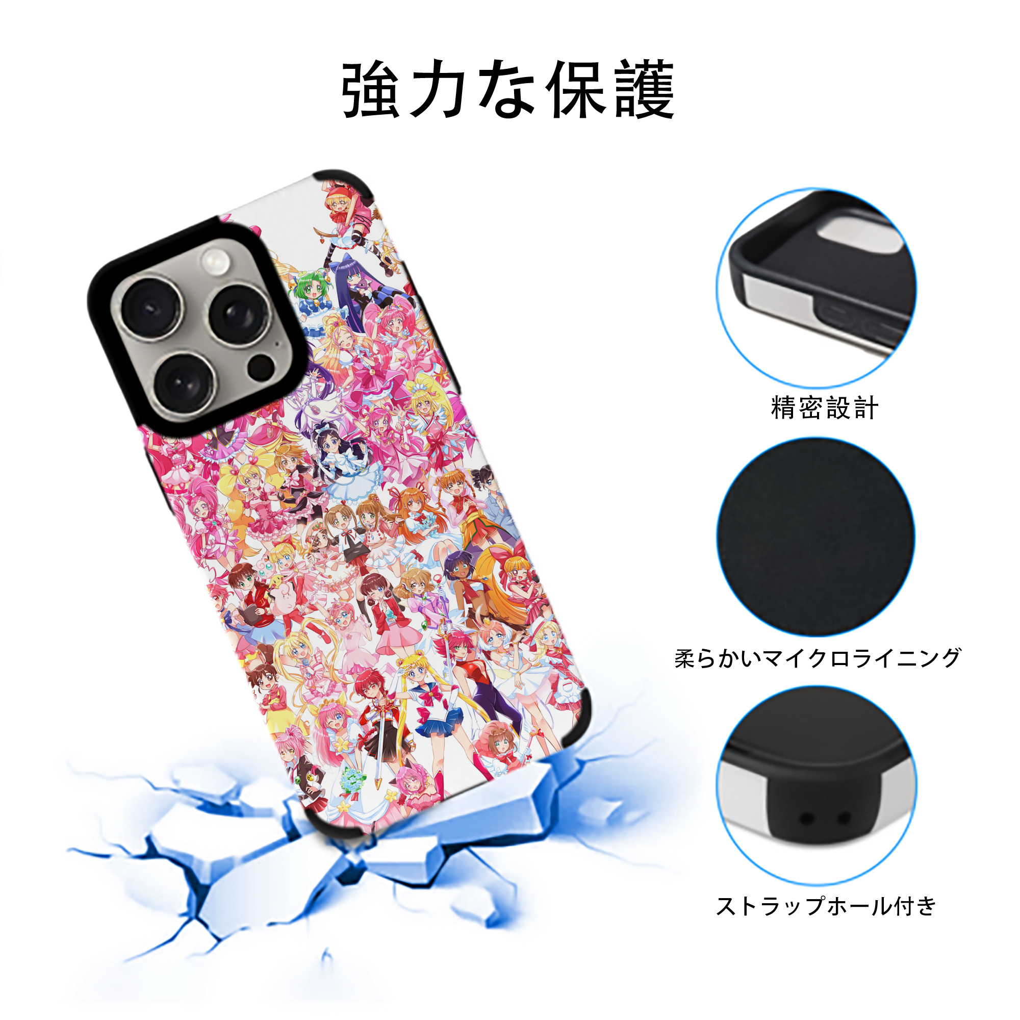 美少女戦士セーラームーン Sailor Moon 【iPhone15ProMax対応】 PUレザー スマホケース 耐衝撃＆黄変防止