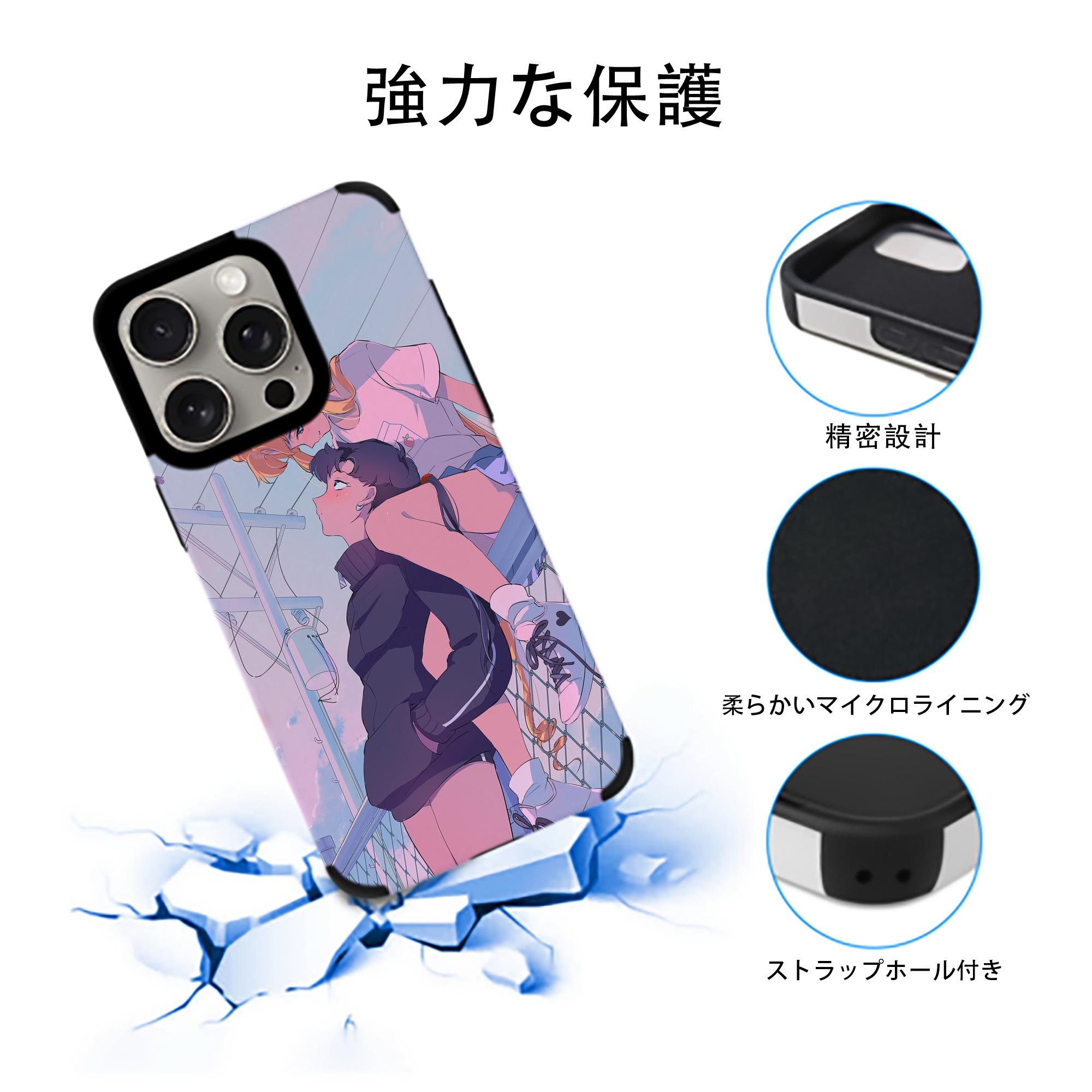 美少女戦士セーラームーン Sailor Moon 【iPhone15ProMax対応】 PUレザー スマホケース 耐衝撃＆黄変防止