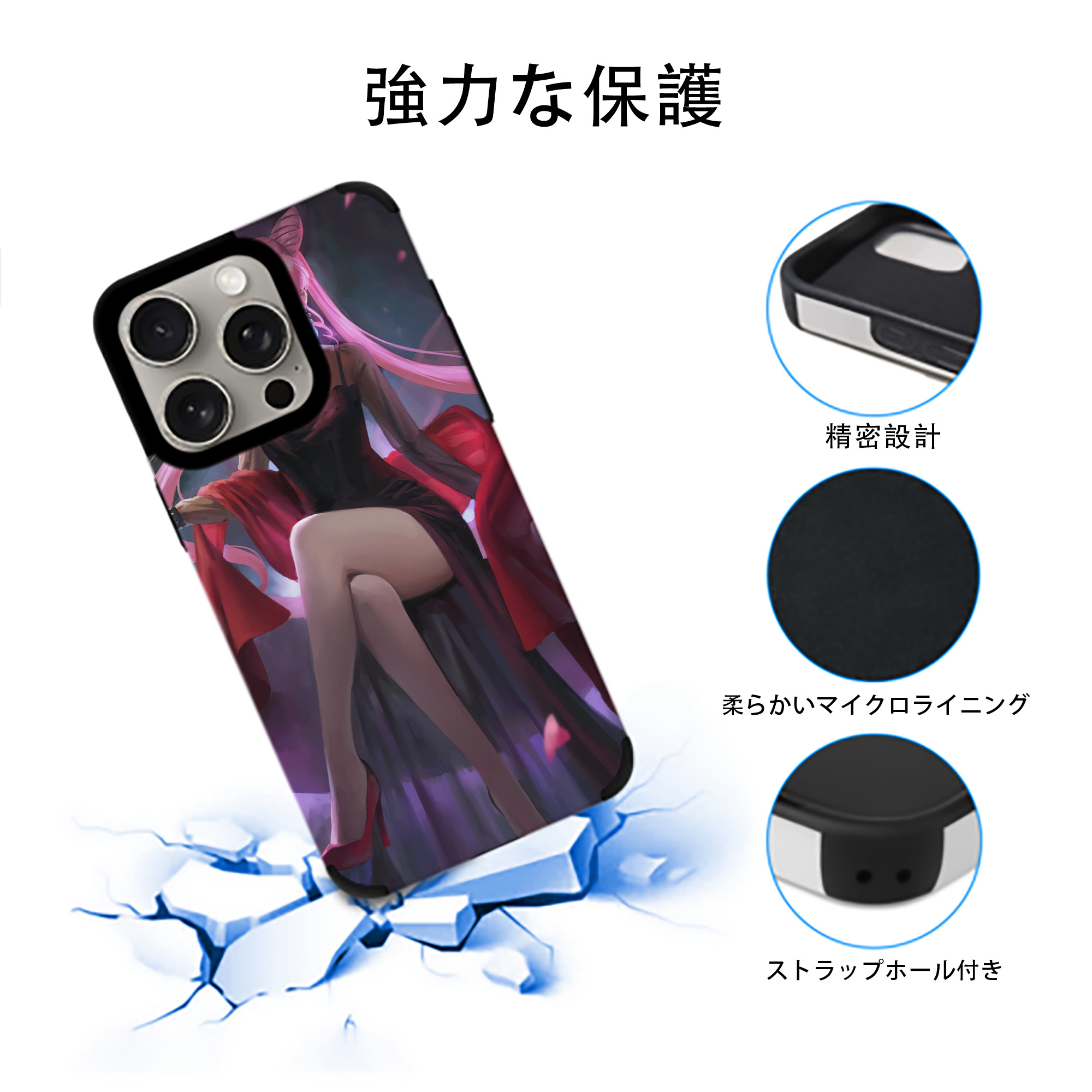 美少女戦士セーラームーン Sailor Moon 【iPhone15ProMax対応】 PUレザー スマホケース 耐衝撃＆黄変防止