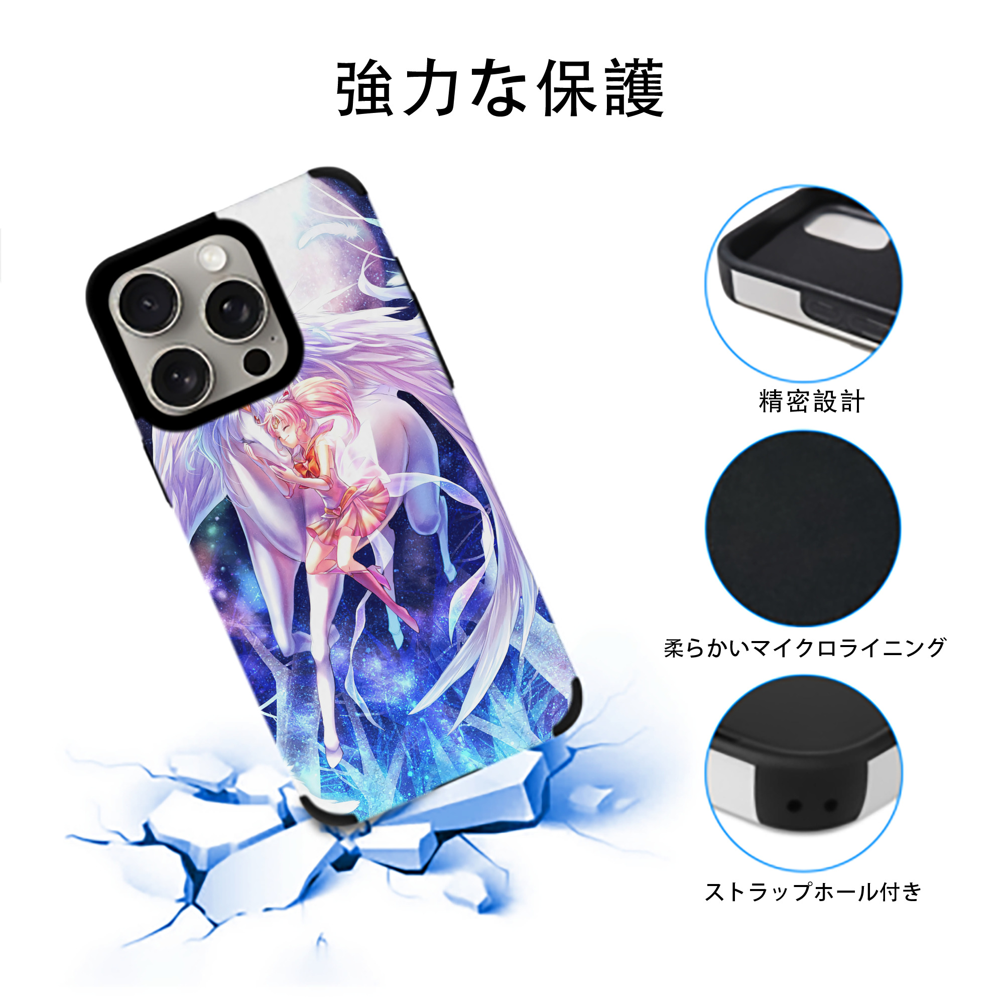 美少女戦士セーラームーン Sailor Moon 【iPhone15ProMax対応】 PUレザー スマホケース 耐衝撃＆黄変防止